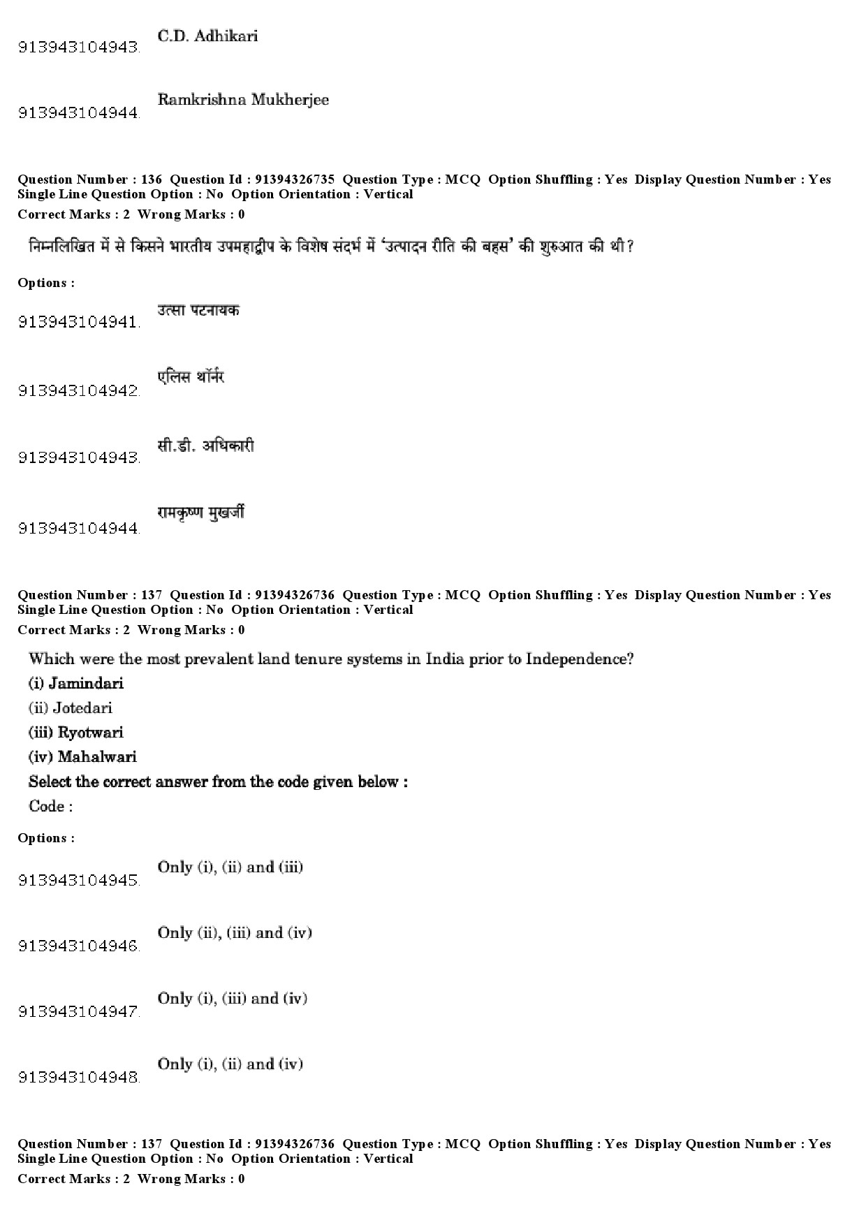 UGC NET Sociology Question Paper December 2018 114