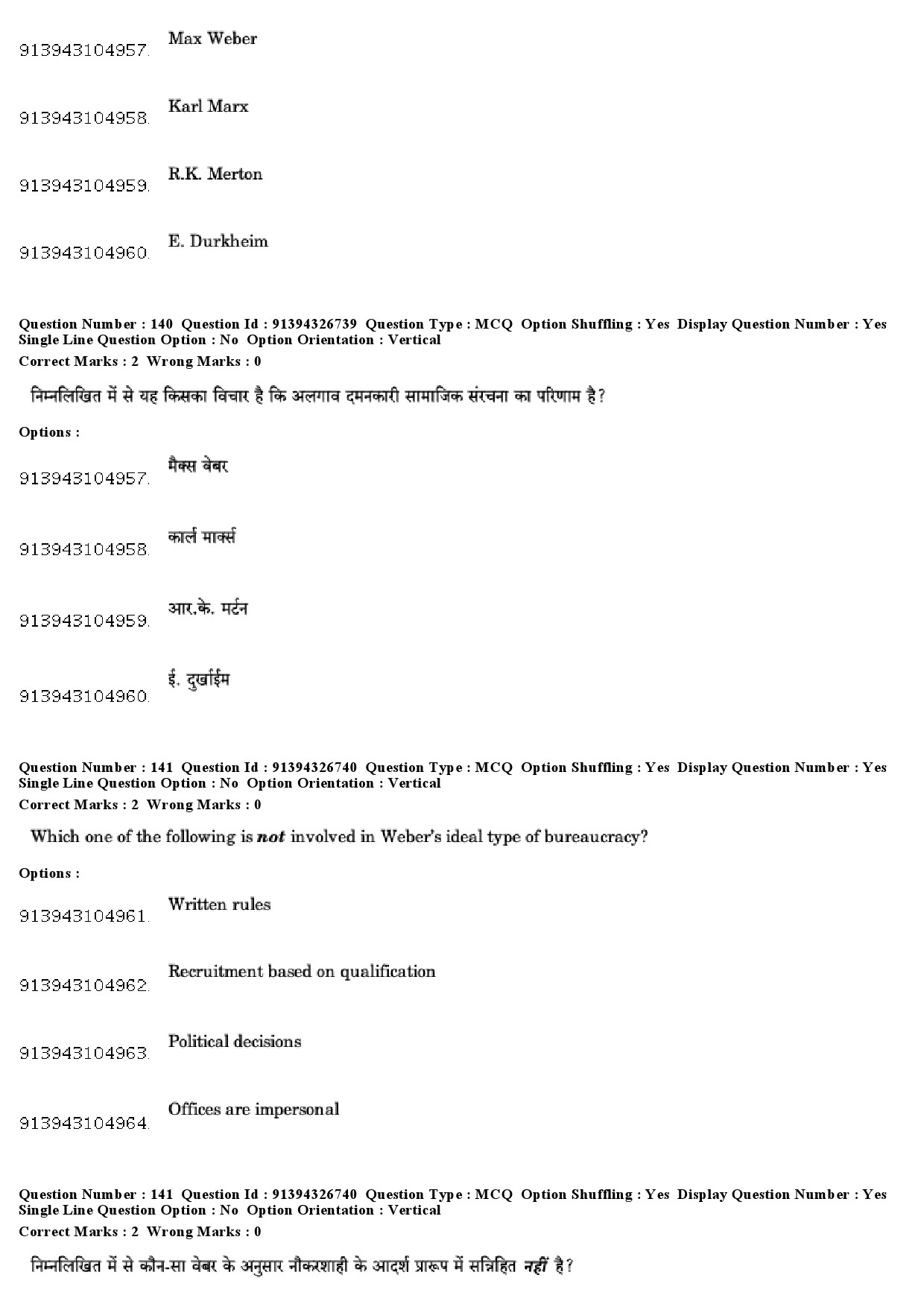 UGC NET Sociology Question Paper December 2018 117