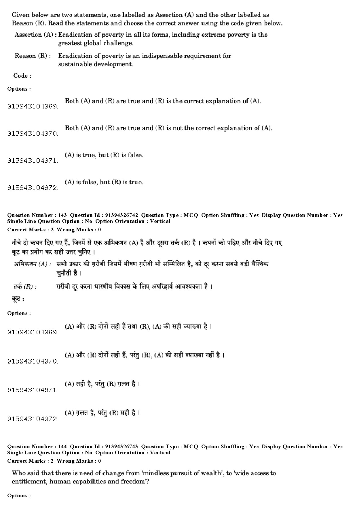 UGC NET Sociology Question Paper December 2018 119