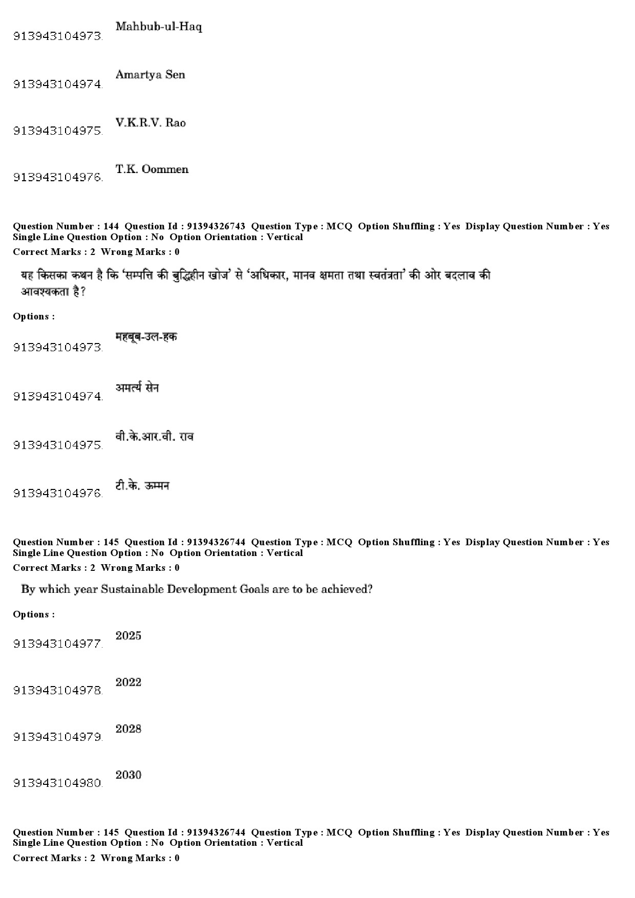 UGC NET Sociology Question Paper December 2018 120