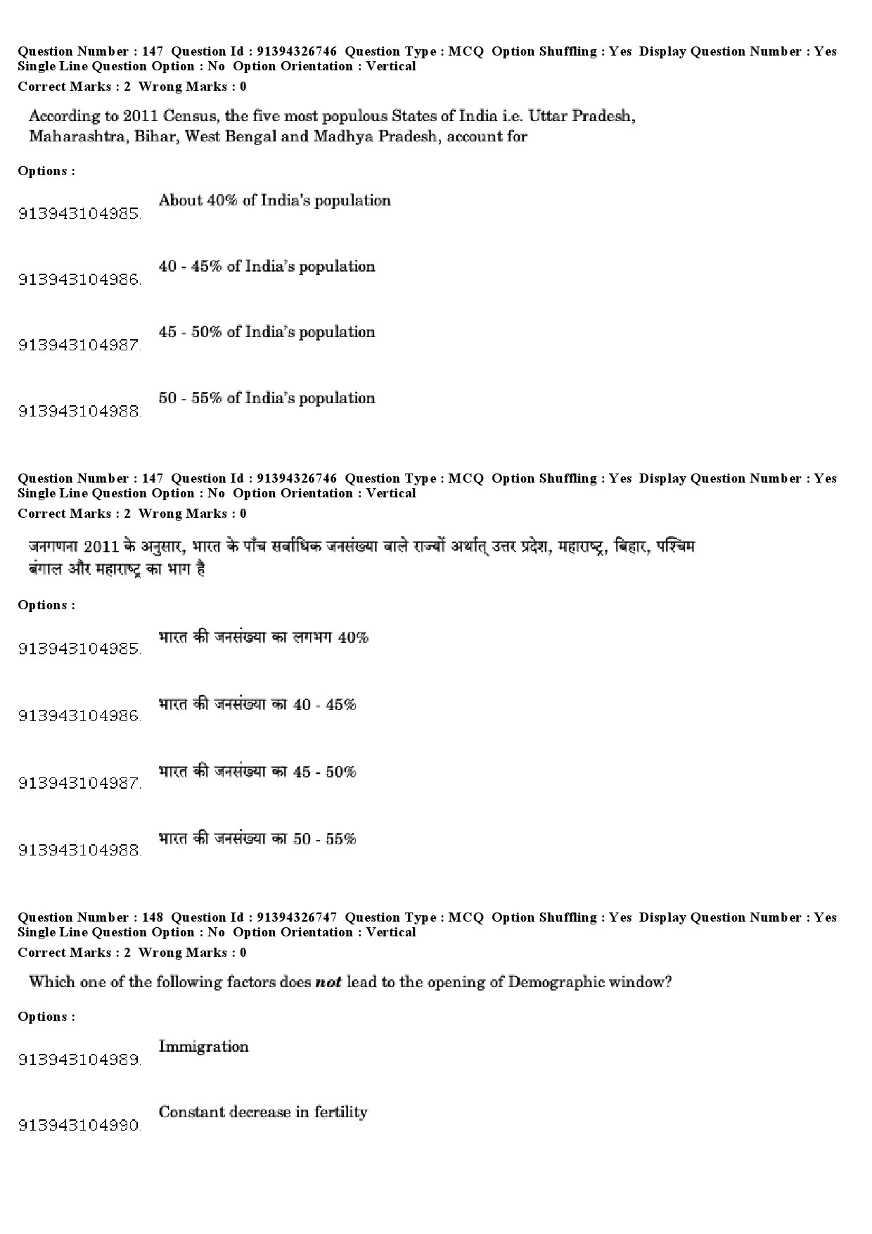 UGC NET Sociology Question Paper December 2018 122