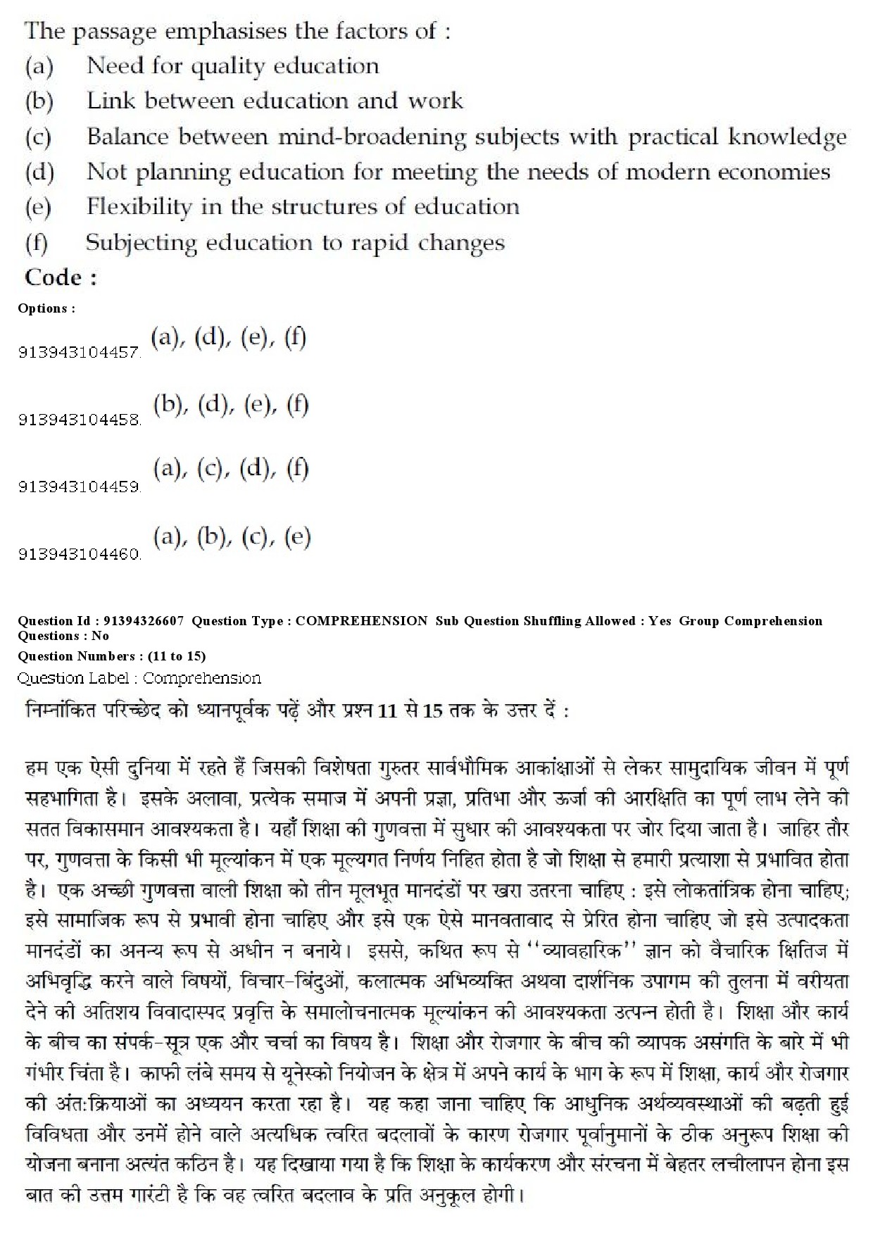 UGC NET Sociology Question Paper December 2018 13