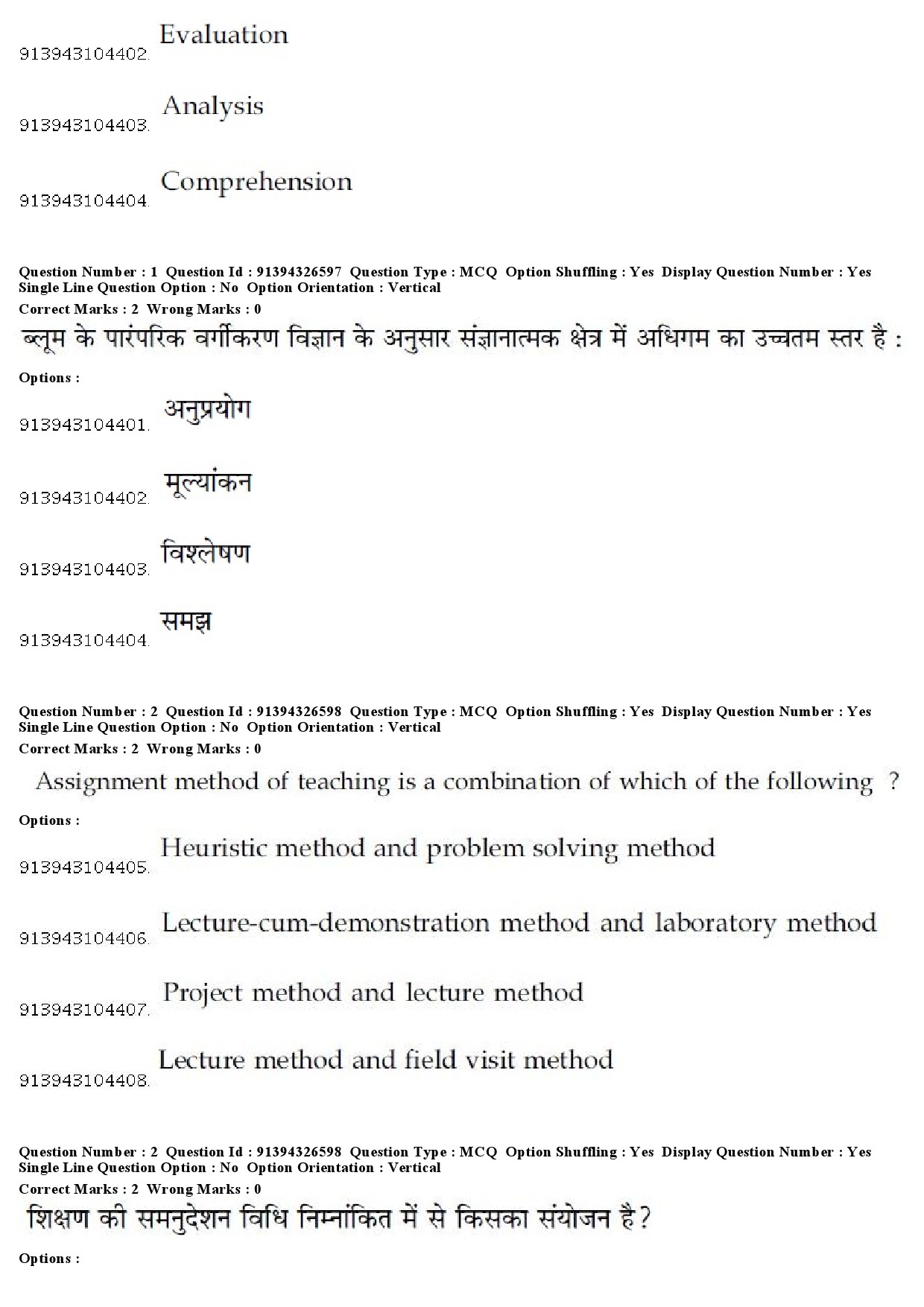 UGC NET Sociology Question Paper December 2018 2