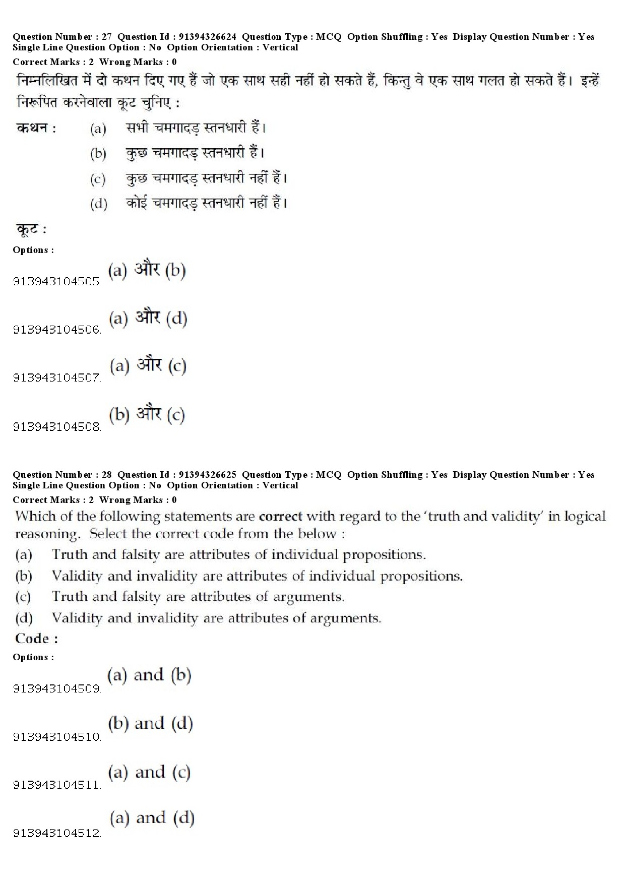 UGC NET Sociology Question Paper December 2018 26