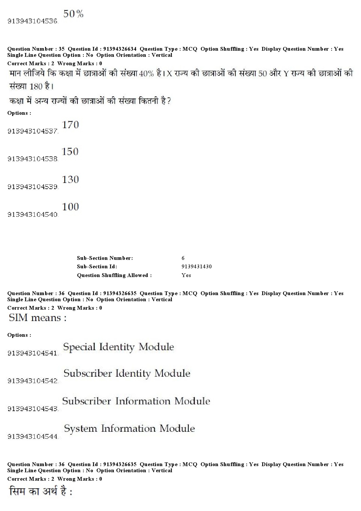 UGC NET Sociology Question Paper December 2018 35