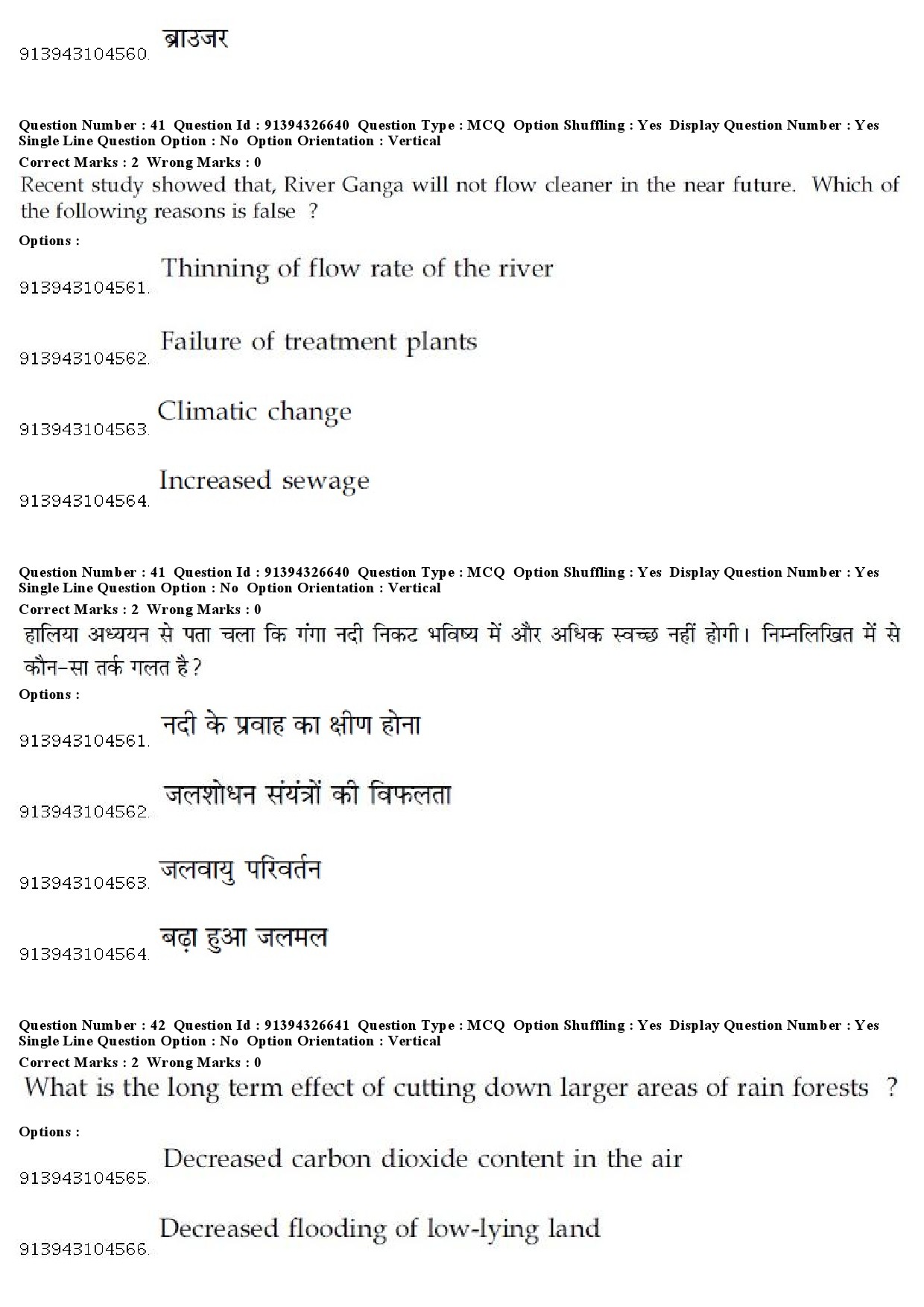 UGC NET Sociology Question Paper December 2018 39