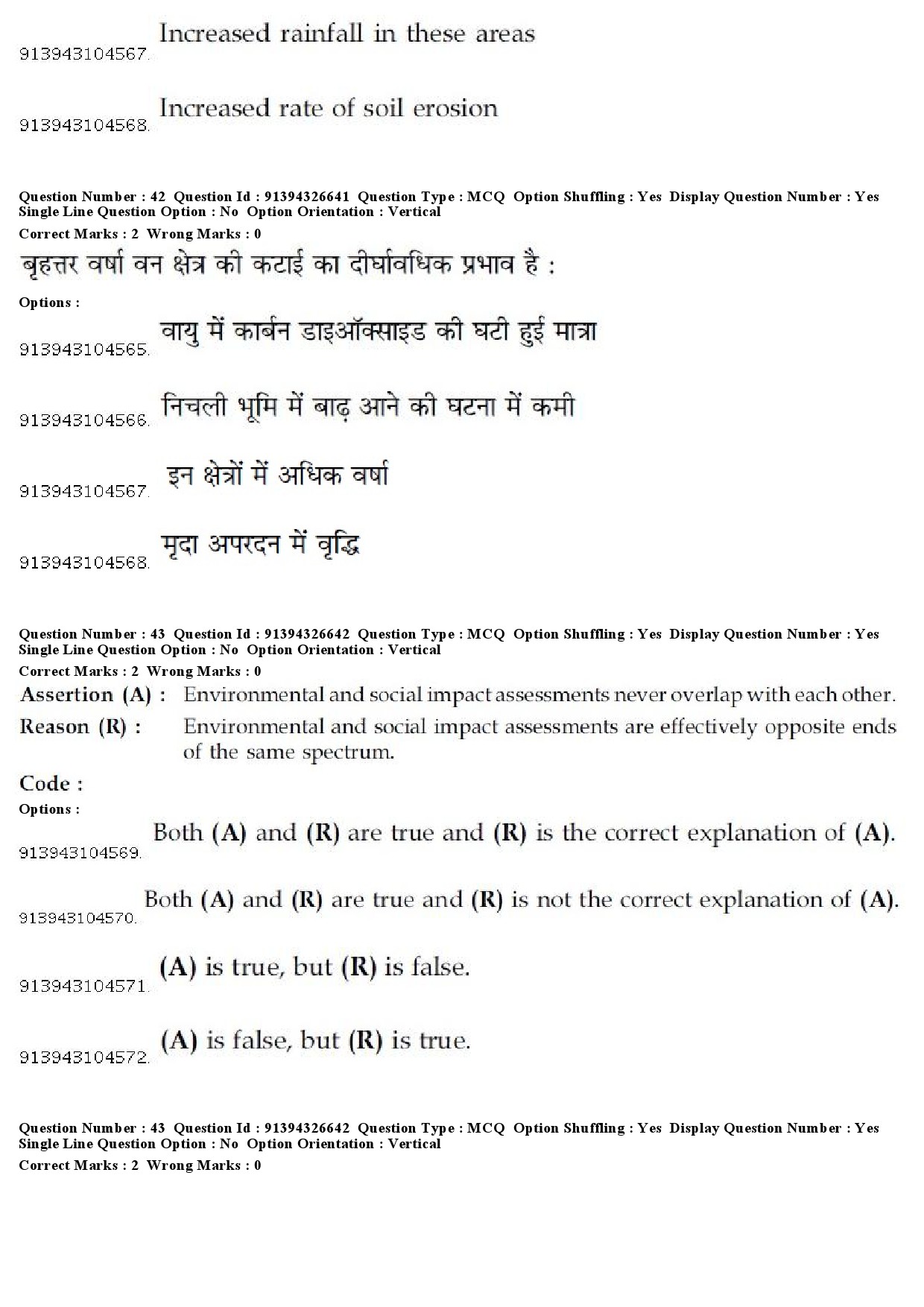 UGC NET Sociology Question Paper December 2018 40