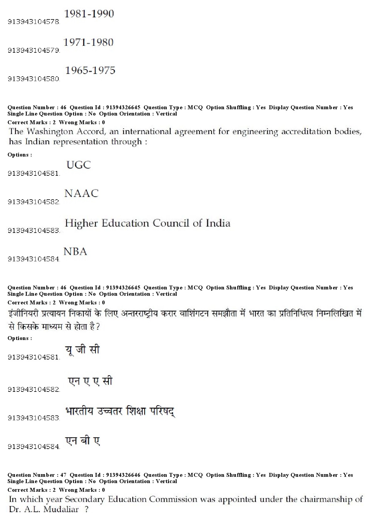 UGC NET Sociology Question Paper December 2018 43