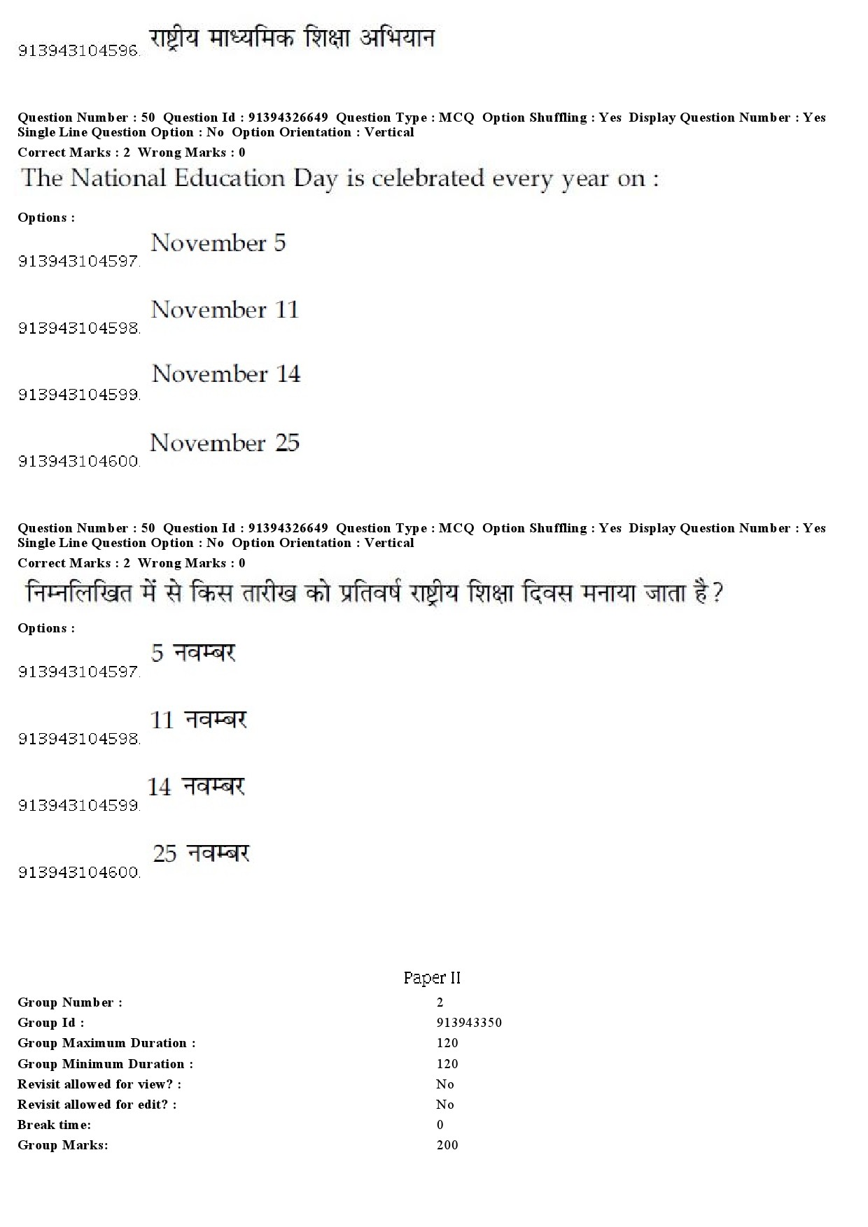 UGC NET Sociology Question Paper December 2018 46