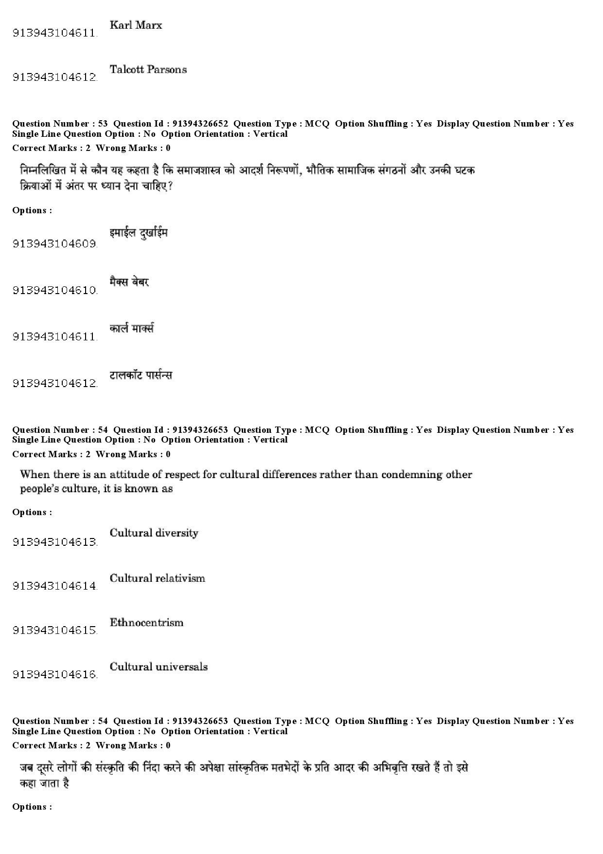 UGC NET Sociology Question Paper December 2018 49