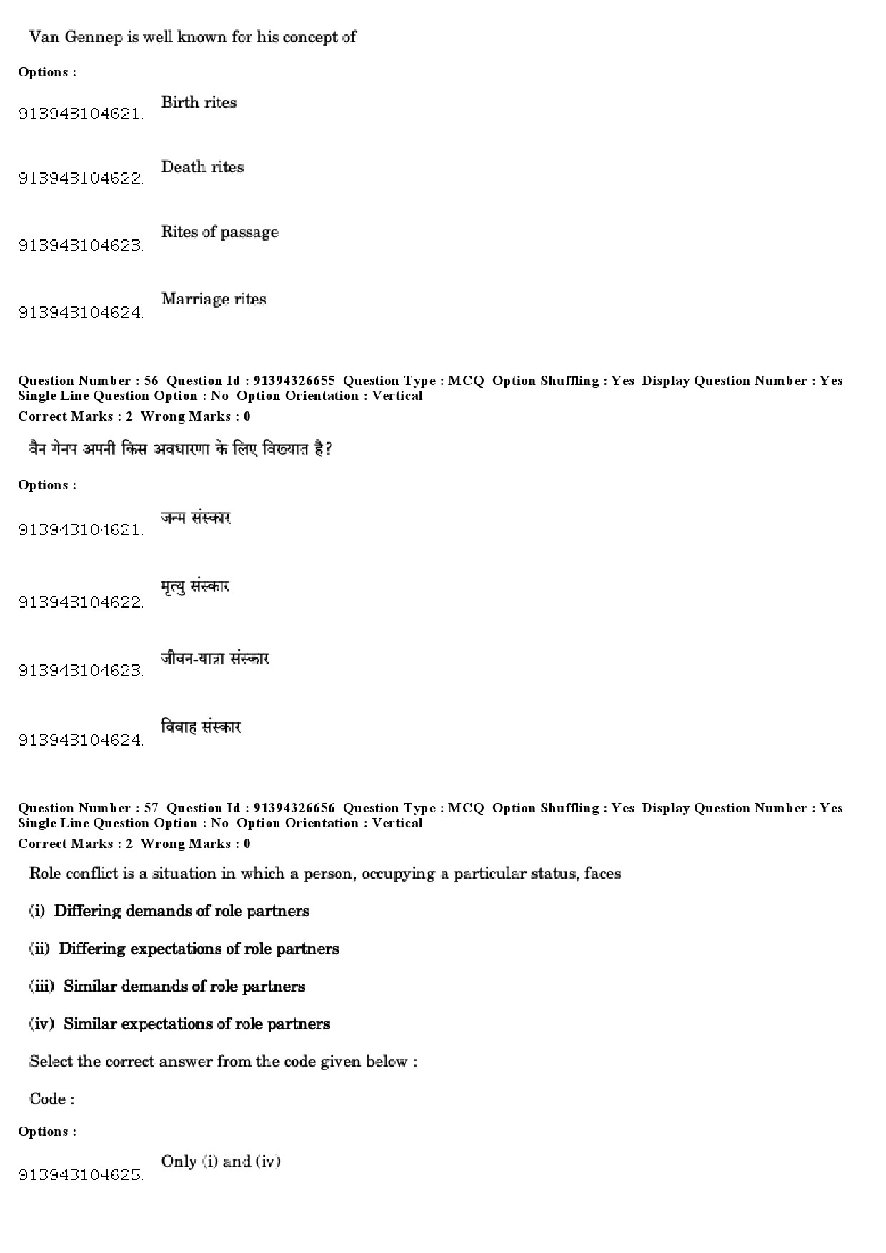 UGC NET Sociology Question Paper December 2018 51