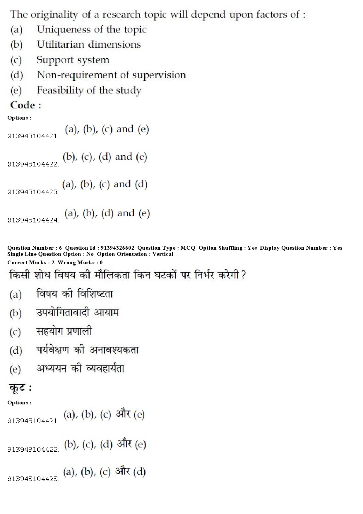 UGC NET Sociology Question Paper December 2018 6