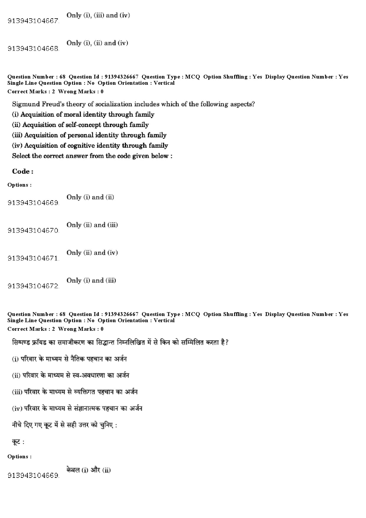 UGC NET Sociology Question Paper December 2018 61