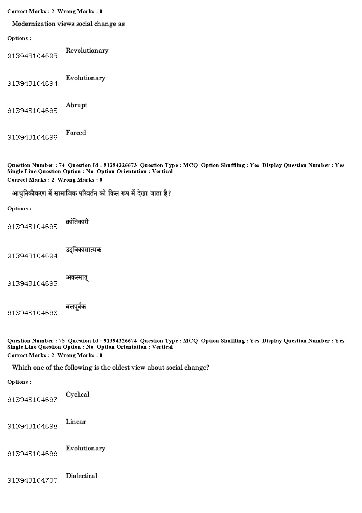 UGC NET Sociology Question Paper December 2018 66