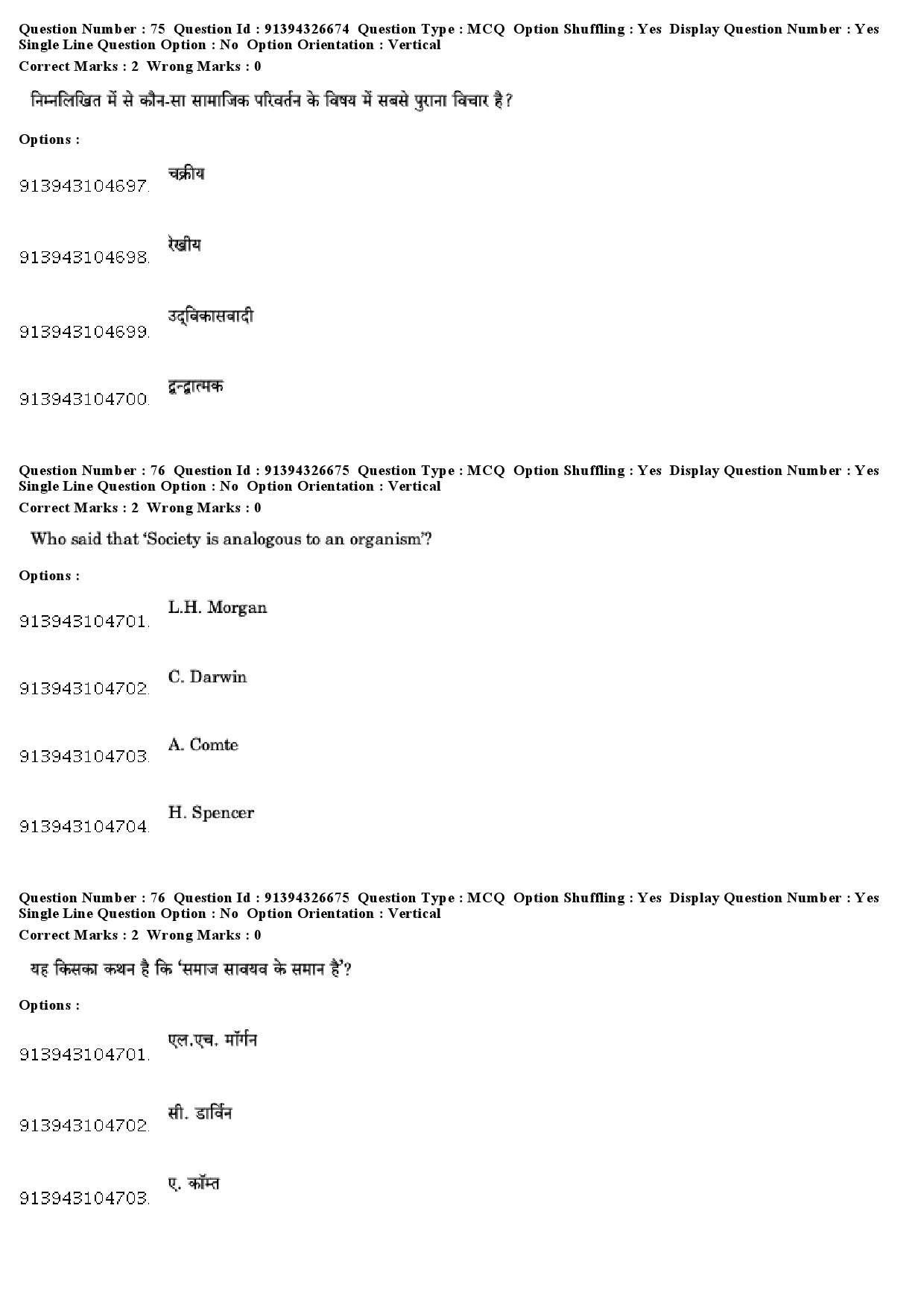 UGC NET Sociology Question Paper December 2018 67