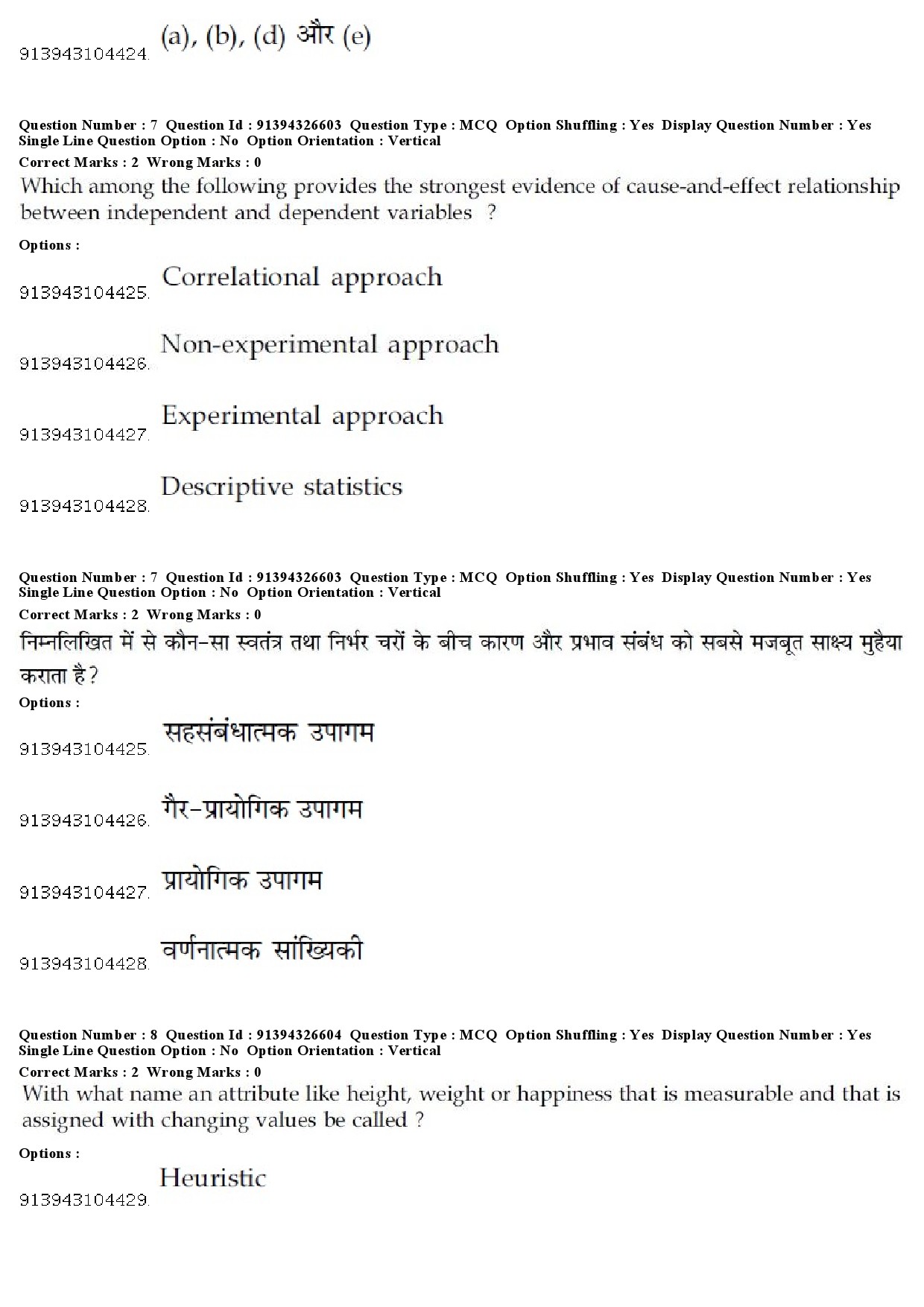 UGC NET Sociology Question Paper December 2018 7