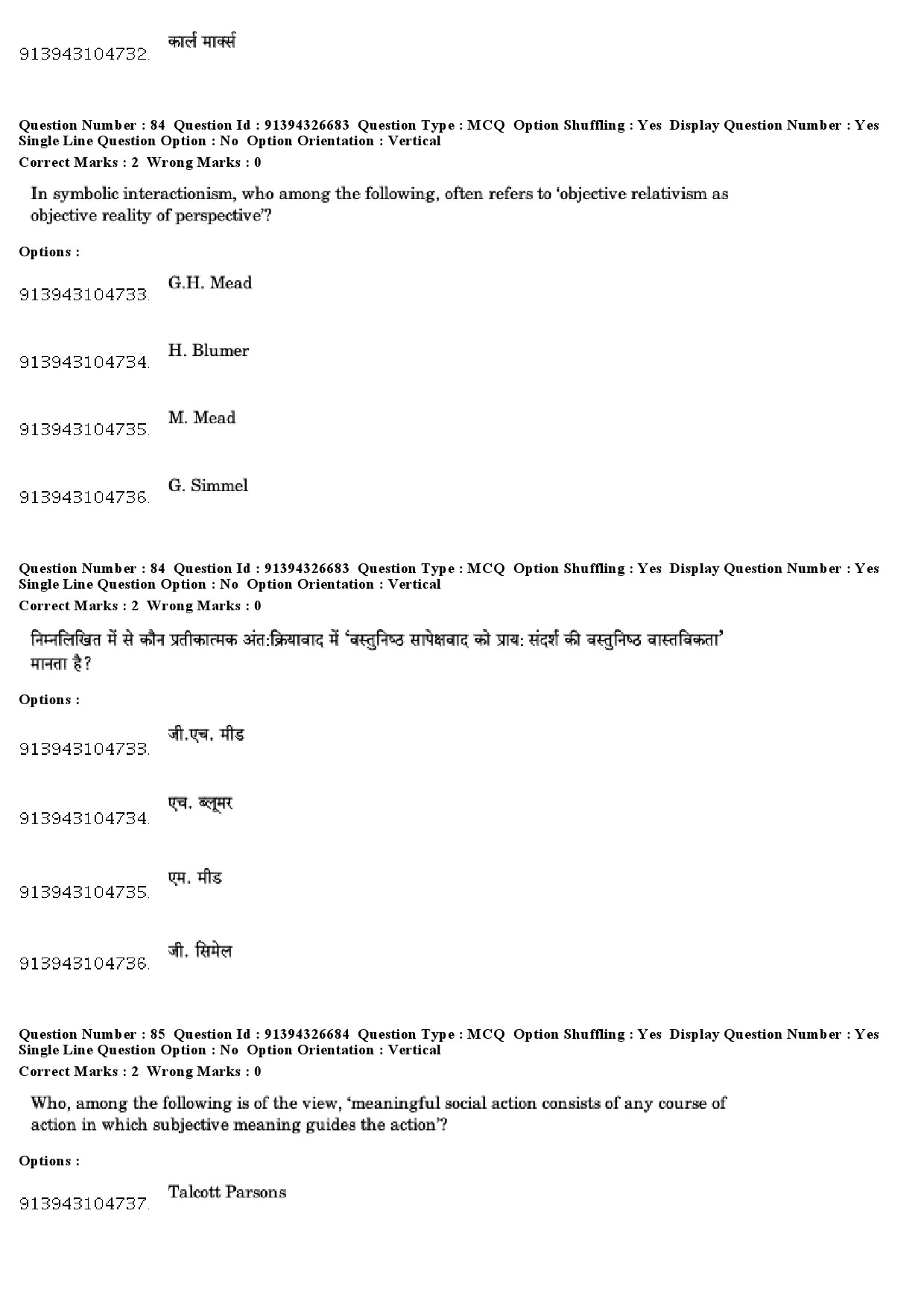 UGC NET Sociology Question Paper December 2018 73