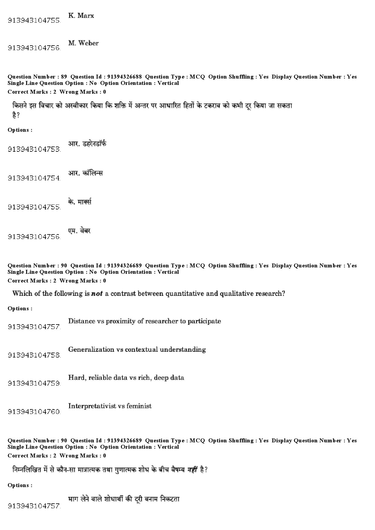 UGC NET Sociology Question Paper December 2018 77