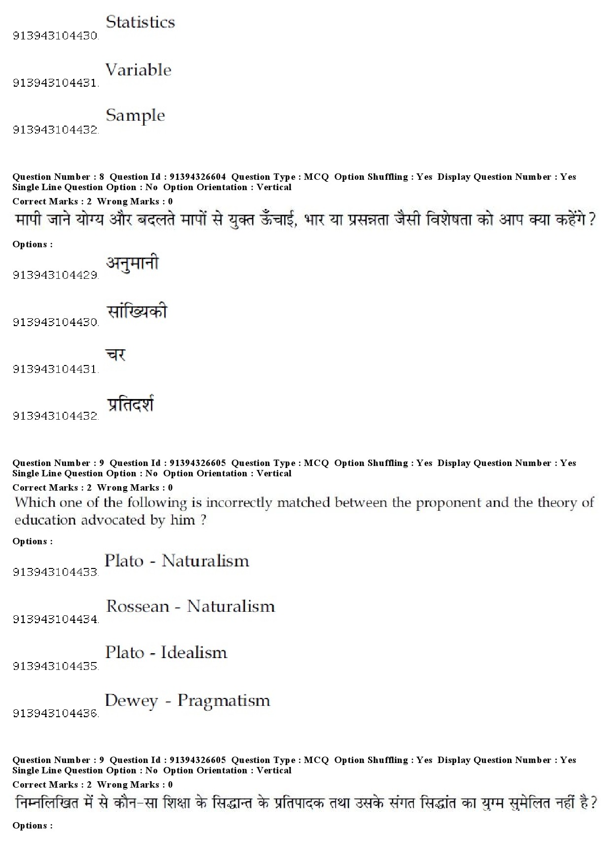 UGC NET Sociology Question Paper December 2018 8