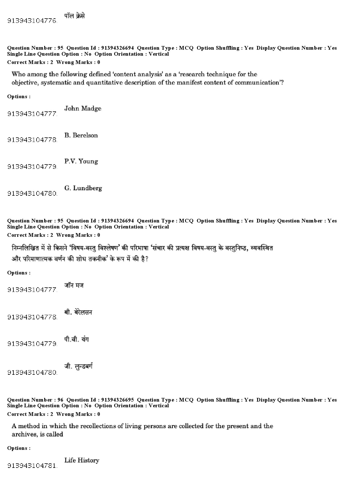 UGC NET Sociology Question Paper December 2018 81