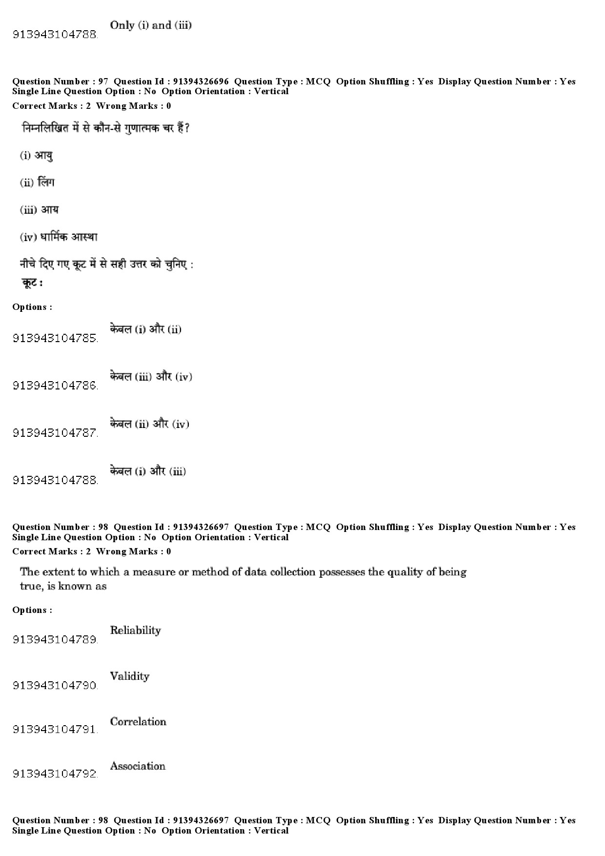 UGC NET Sociology Question Paper December 2018 83