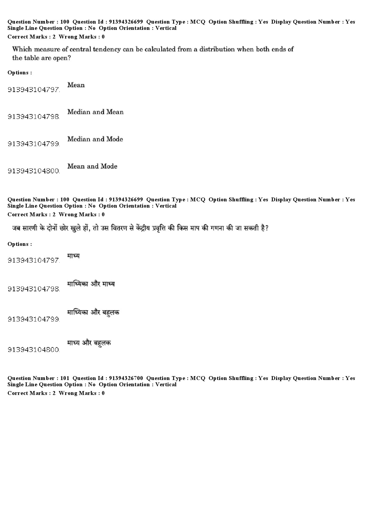 UGC NET Sociology Question Paper December 2018 85