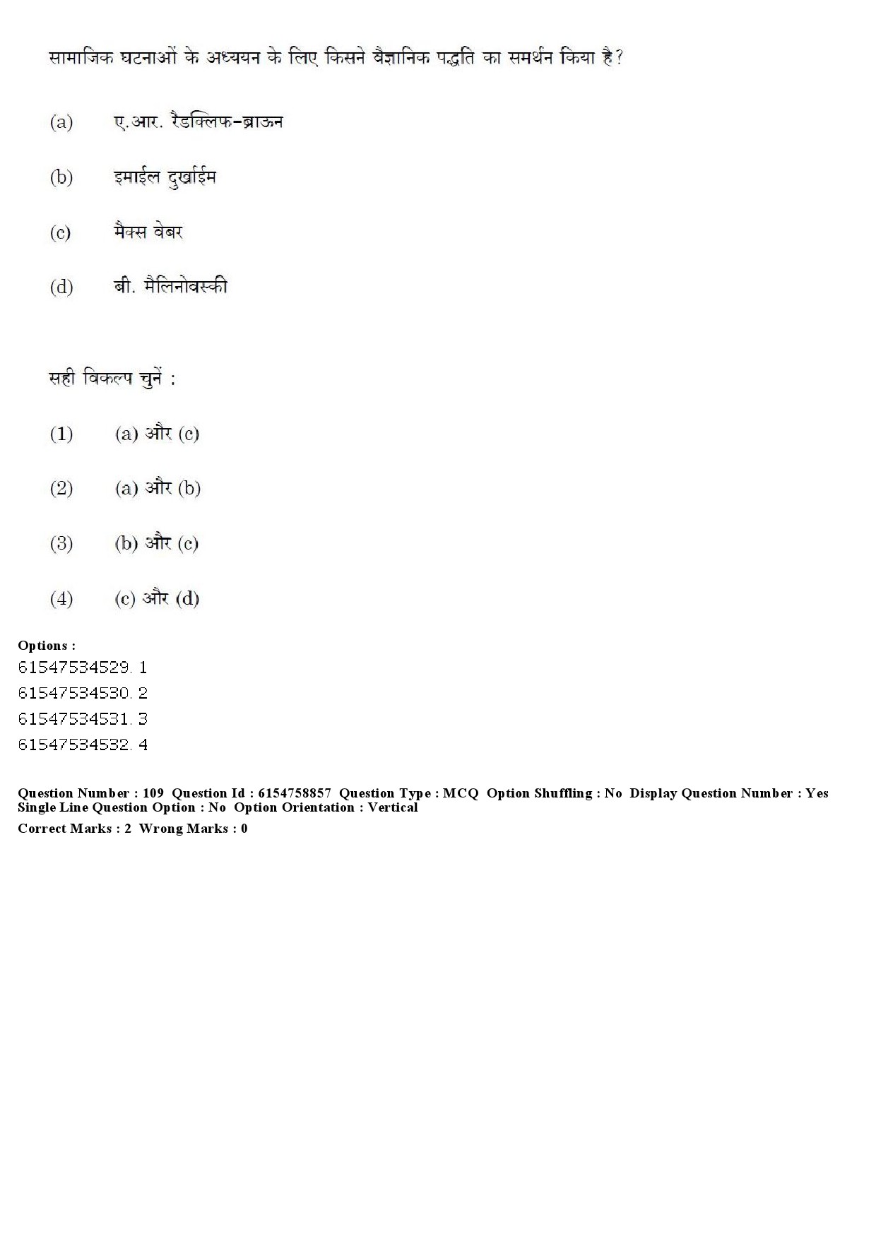 UGC NET Sociology Question Paper December 2019 107