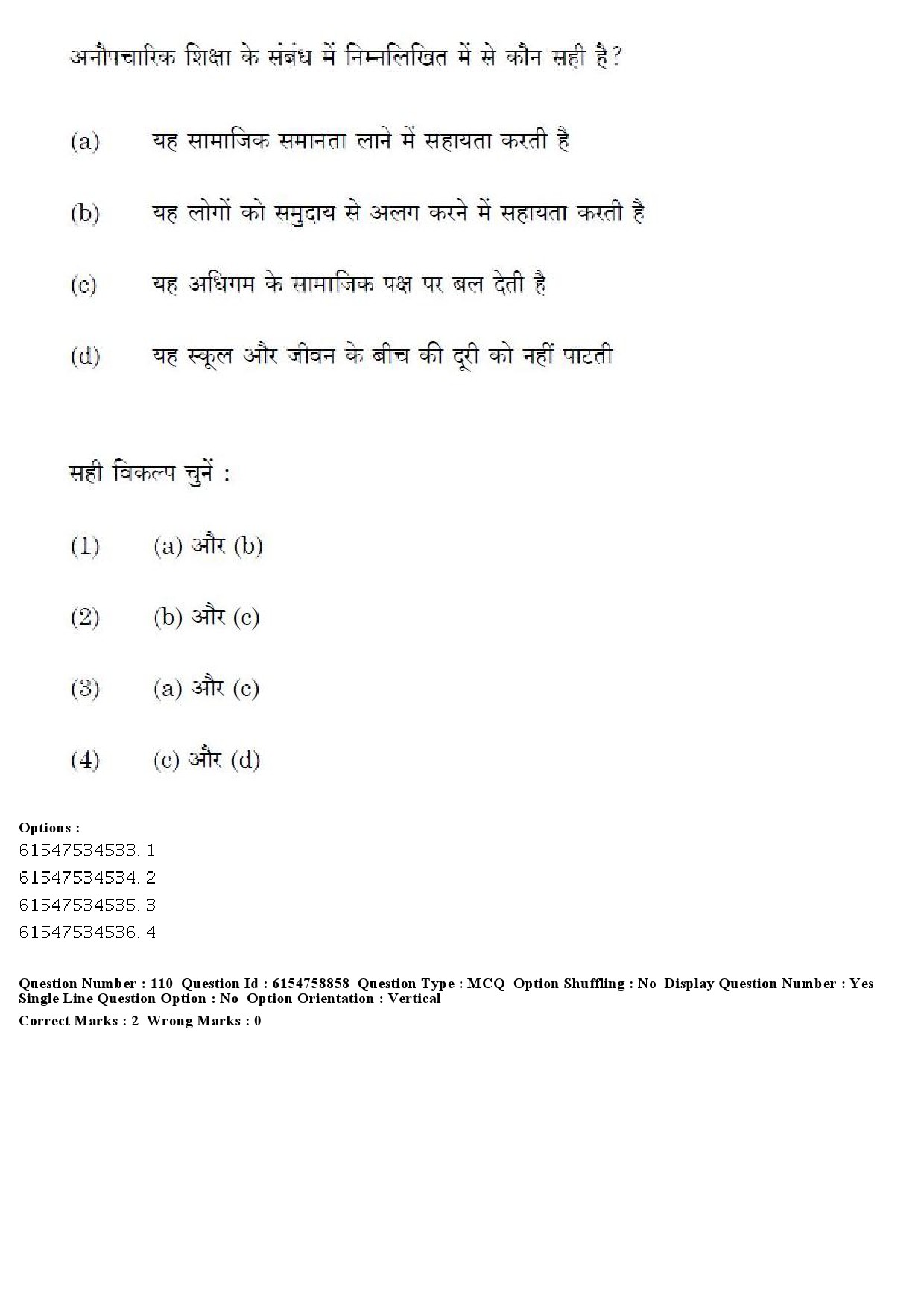 UGC NET Sociology Question Paper December 2019 109