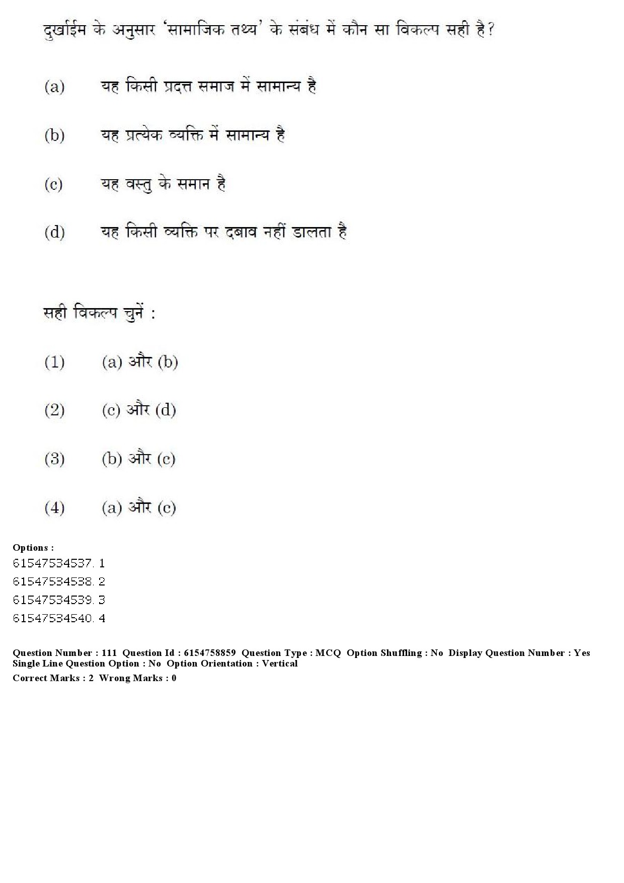 UGC NET Sociology Question Paper December 2019 111