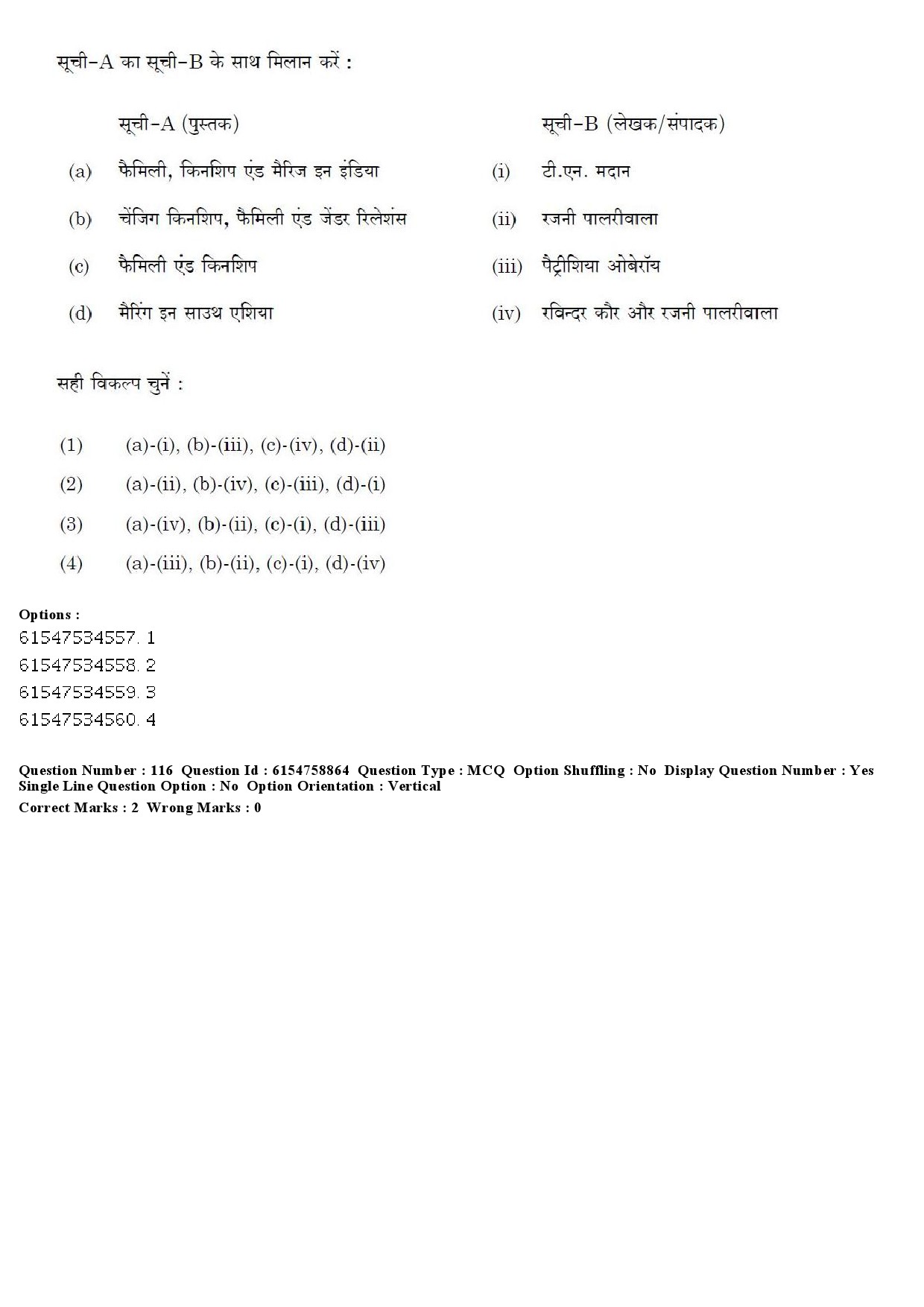 UGC NET Sociology Question Paper December 2019 121