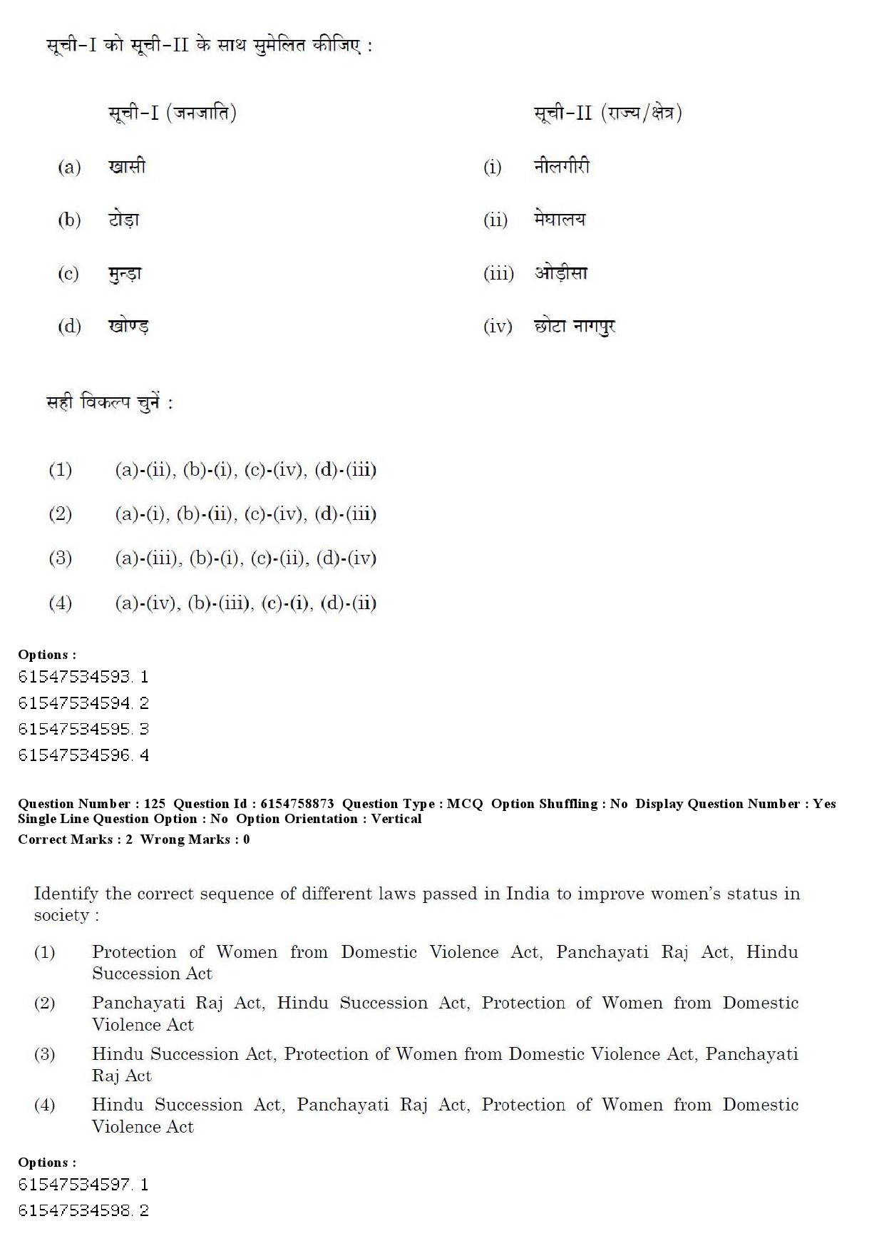 UGC NET Sociology Question Paper December 2019 139