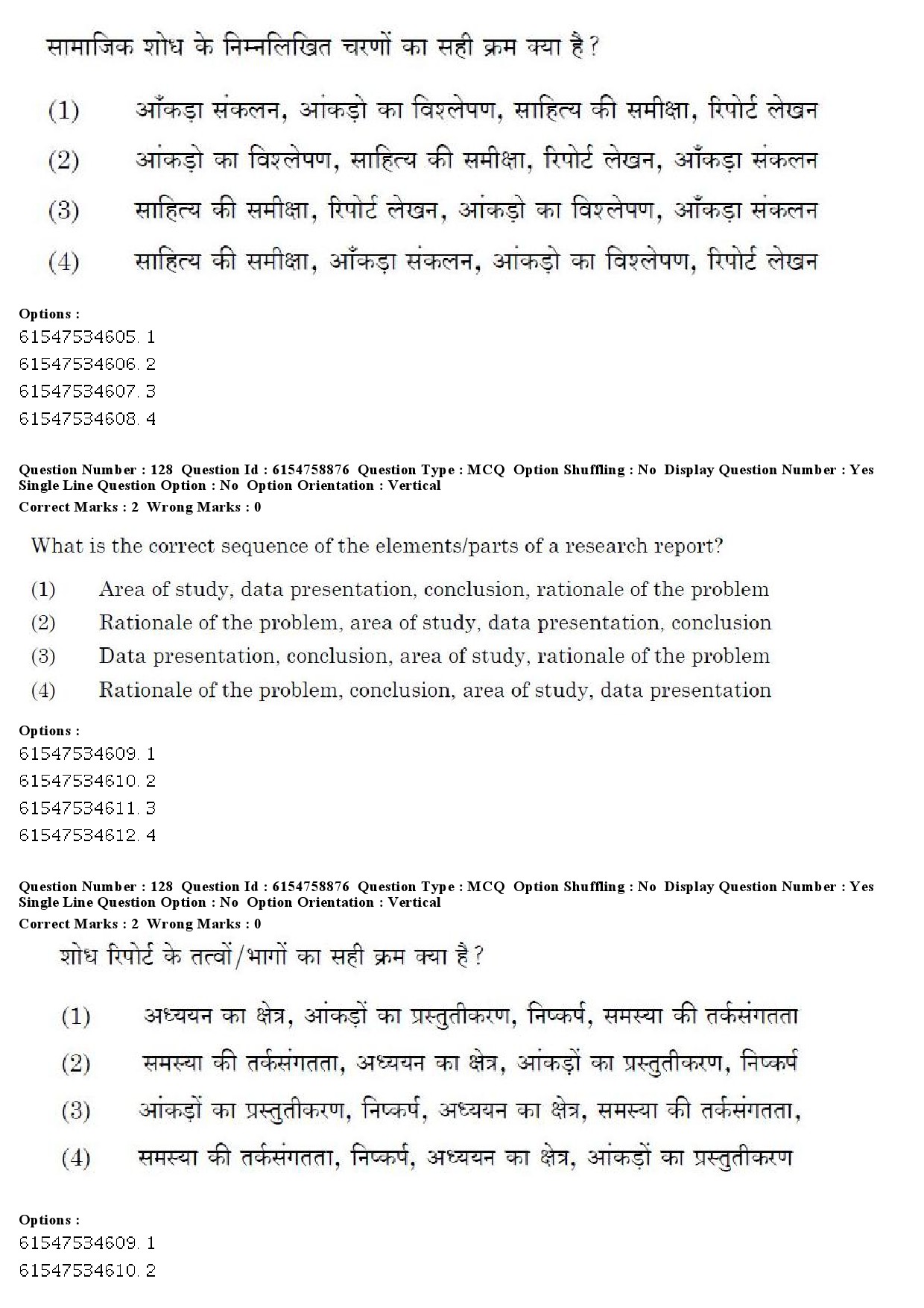 UGC NET Sociology Question Paper December 2019 142