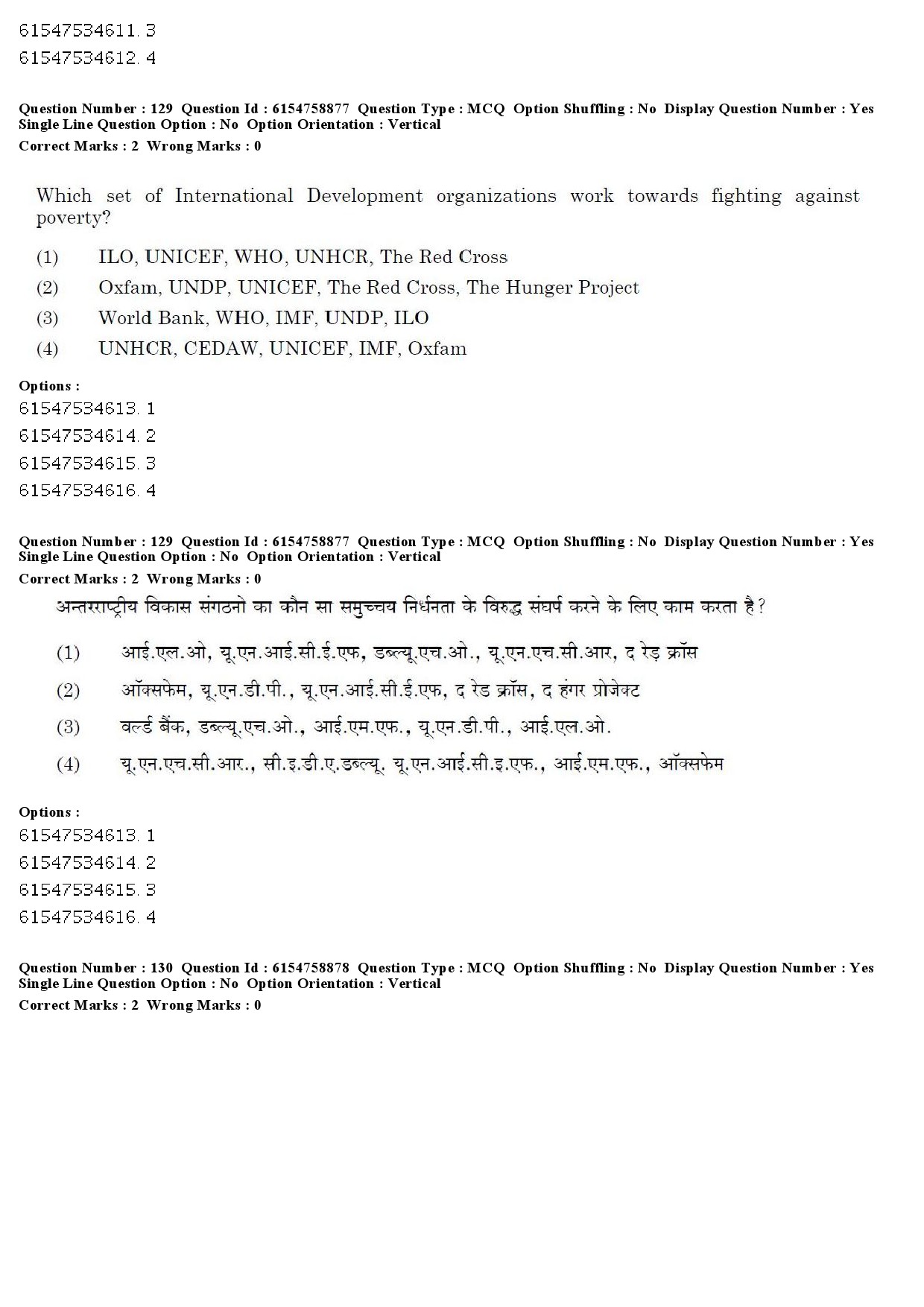 UGC NET Sociology Question Paper December 2019 143