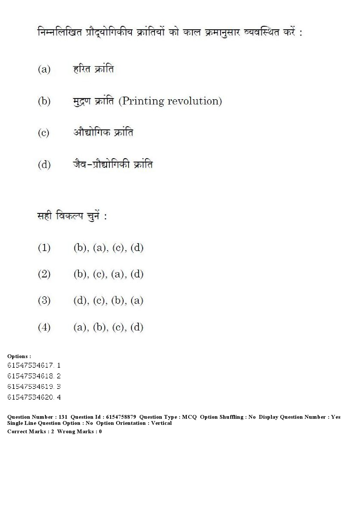 UGC NET Sociology Question Paper December 2019 145