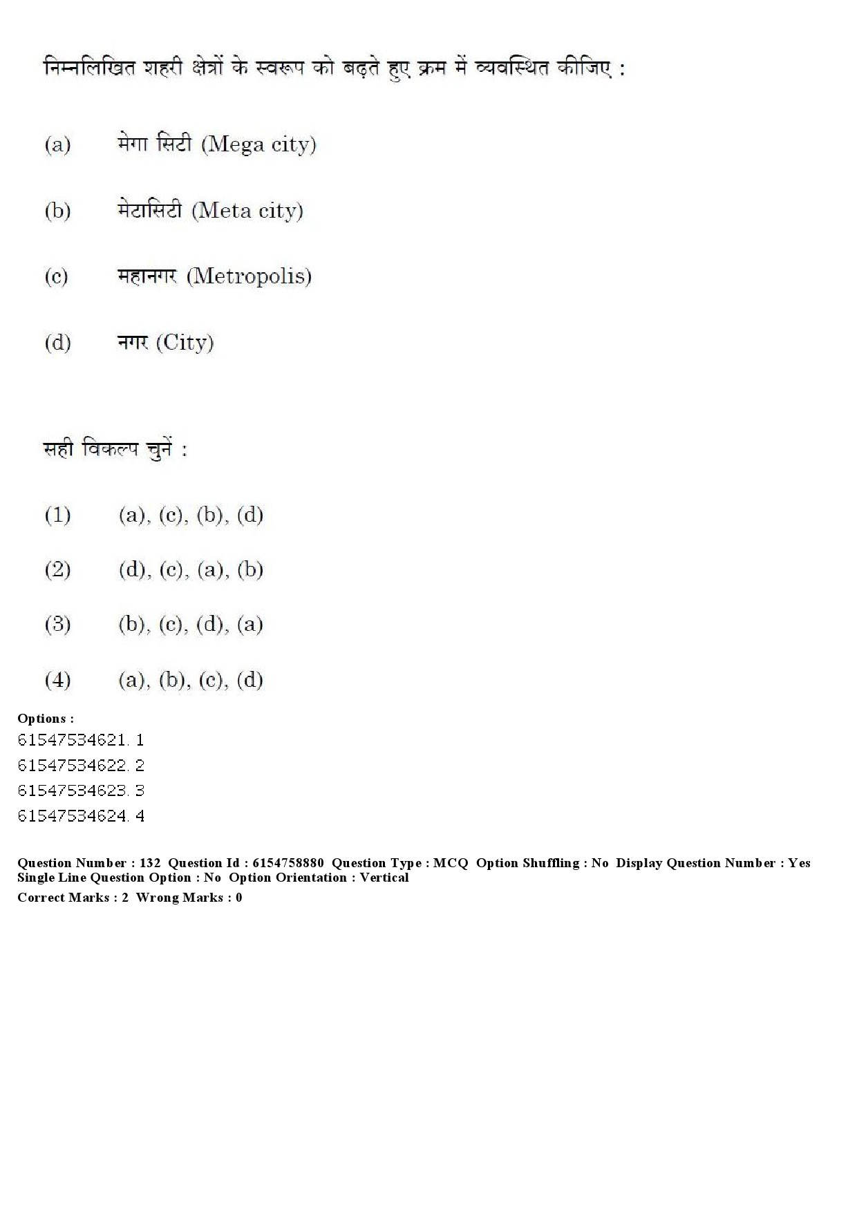 UGC NET Sociology Question Paper December 2019 147