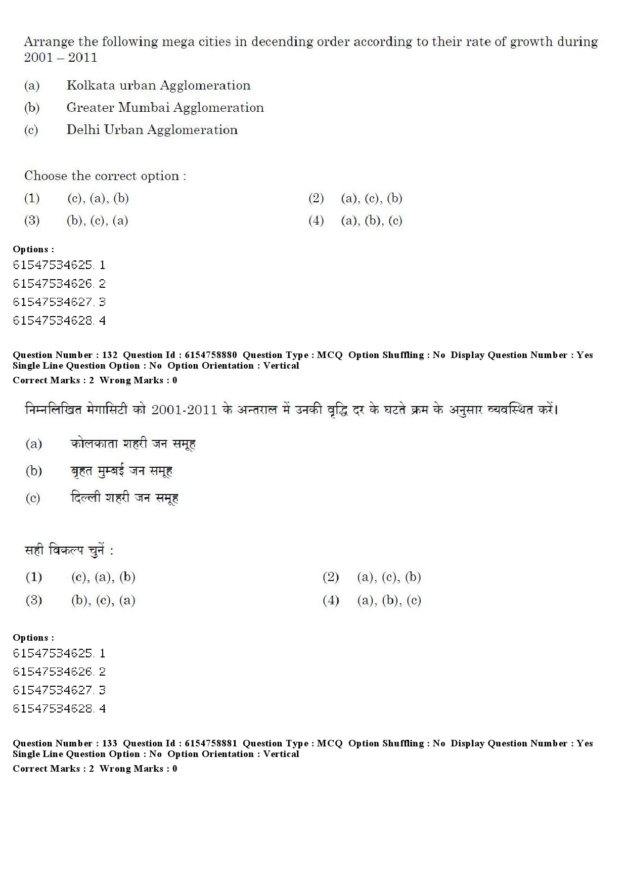 UGC NET Sociology Question Paper December 2019 148