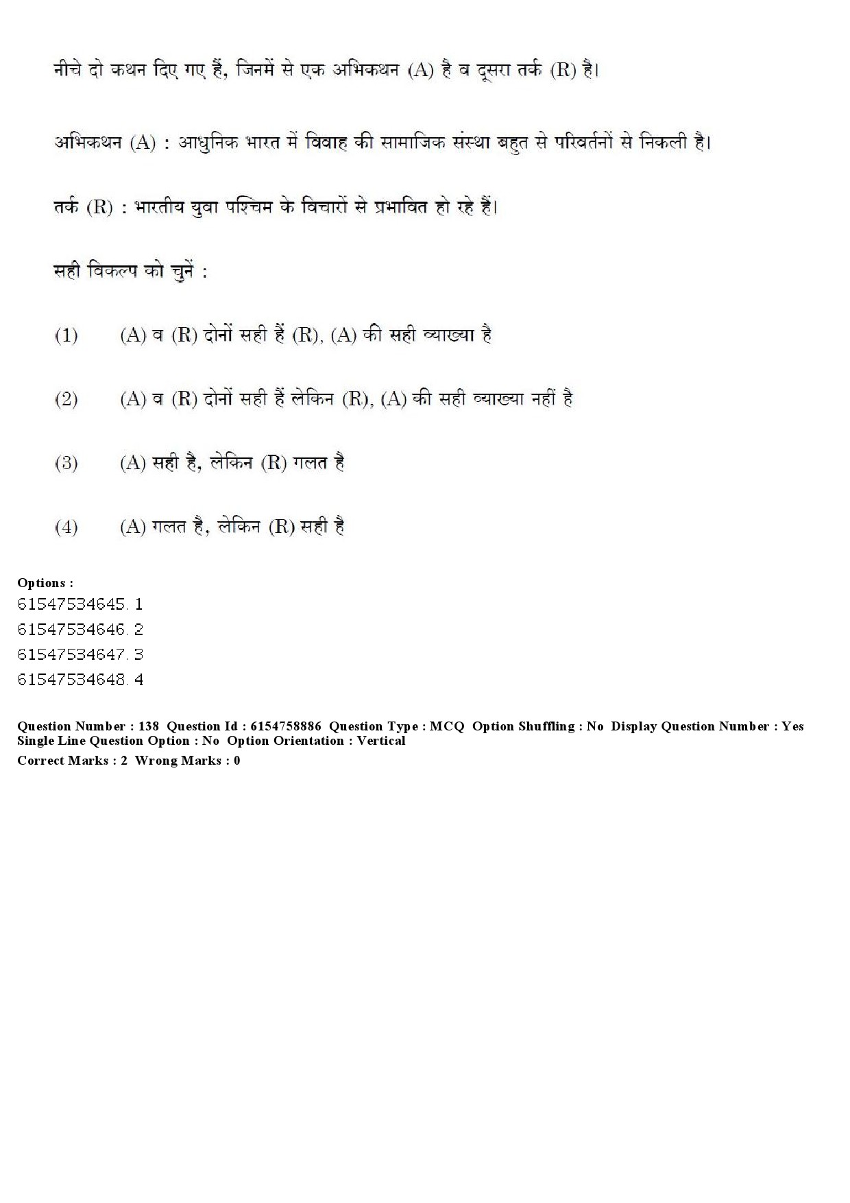 UGC NET Sociology Question Paper December 2019 157