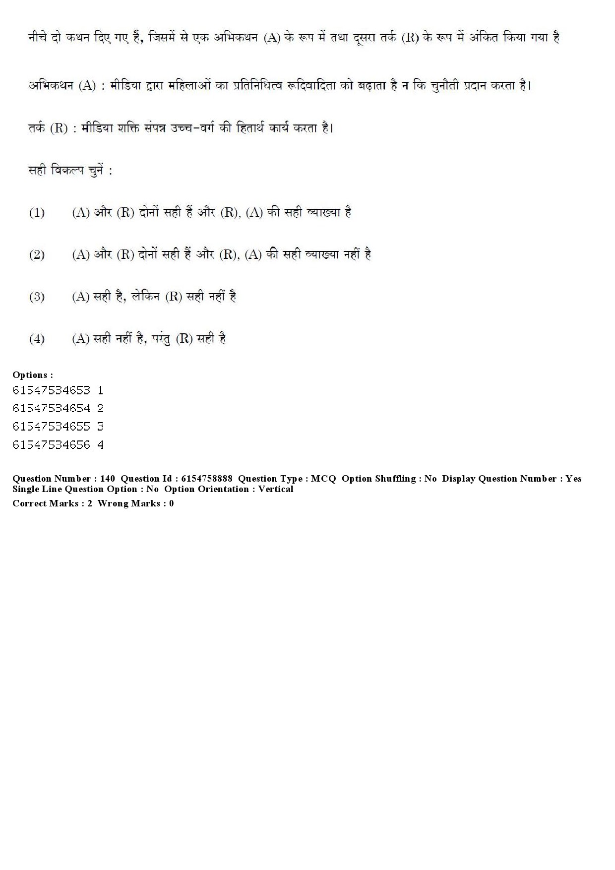 UGC NET Sociology Question Paper December 2019 161