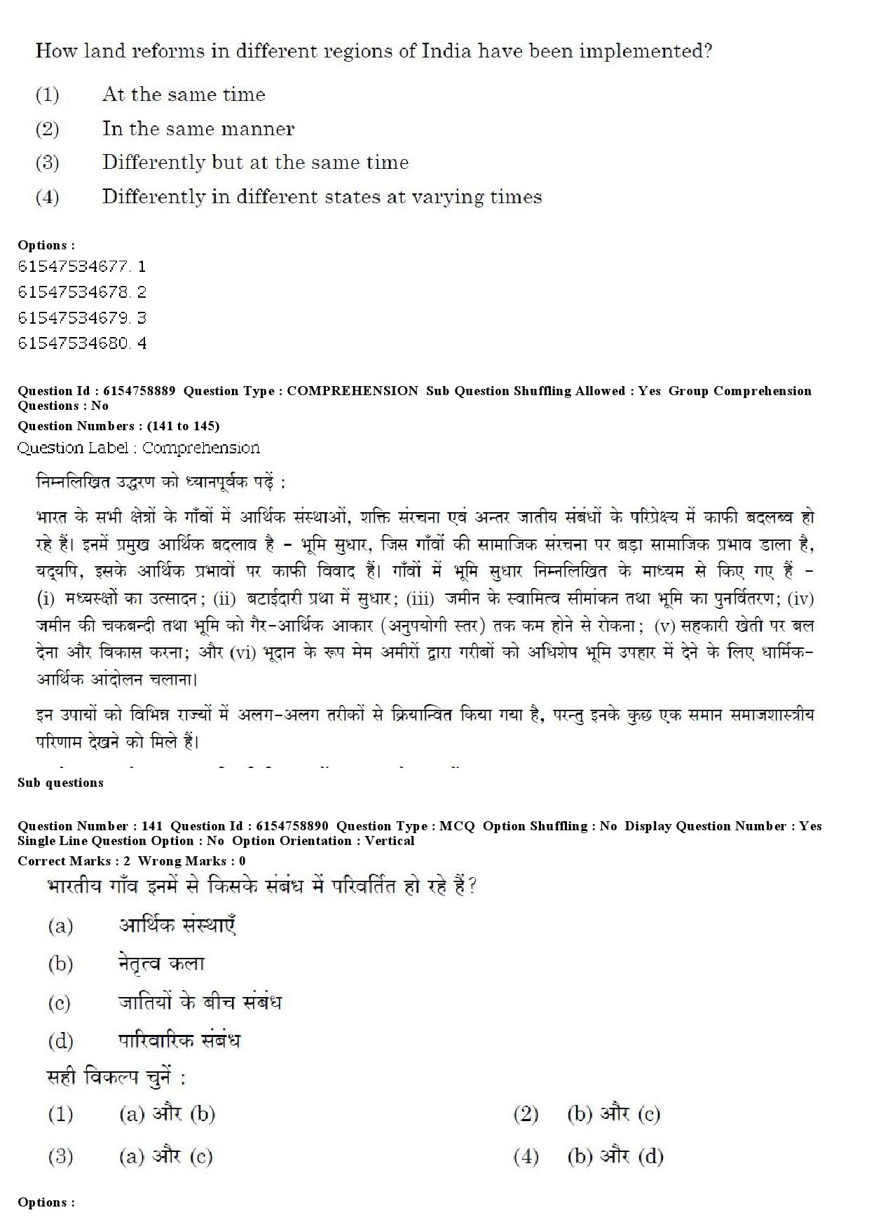 UGC NET Sociology Question Paper December 2019 166