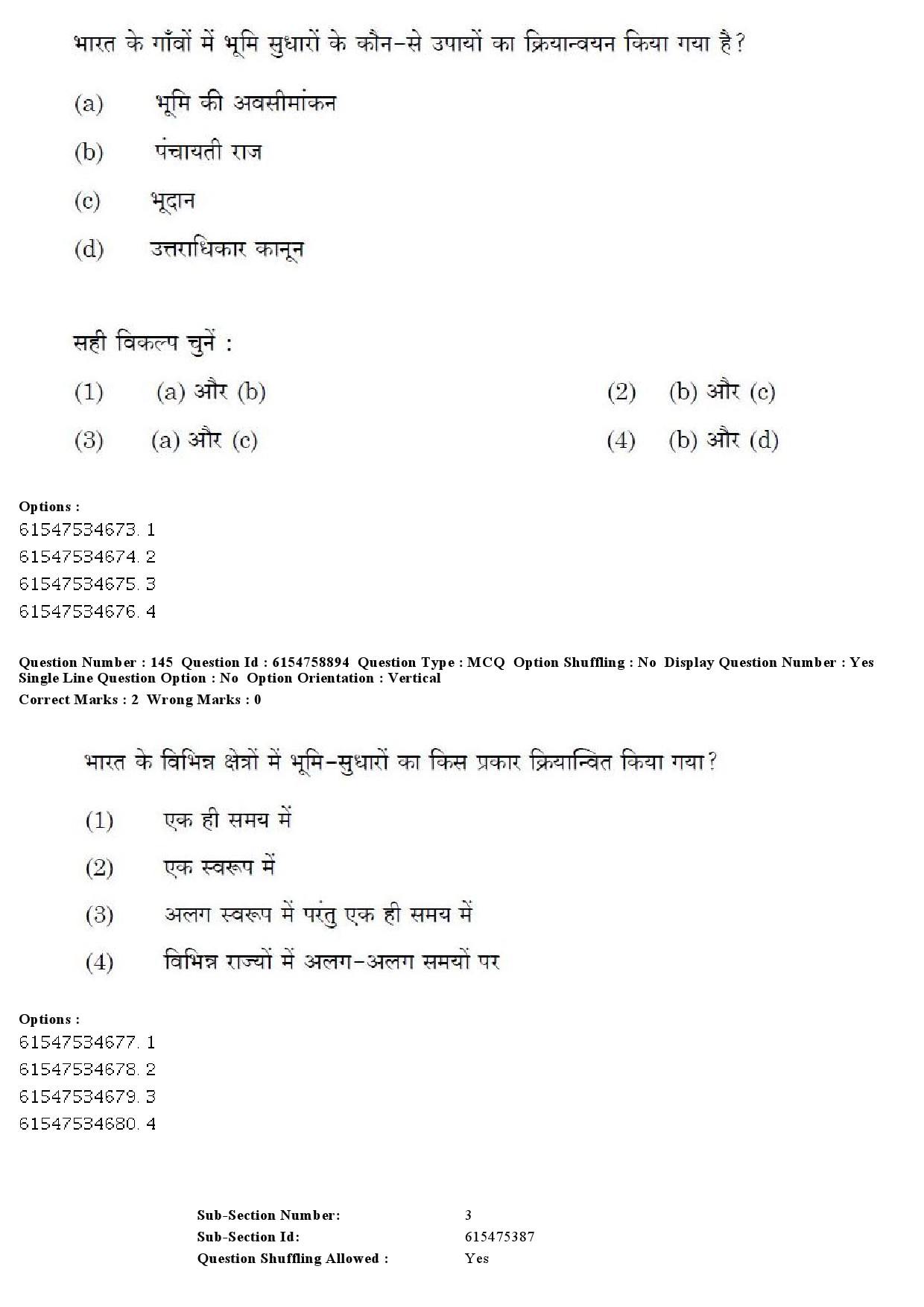 UGC NET Sociology Question Paper December 2019 168