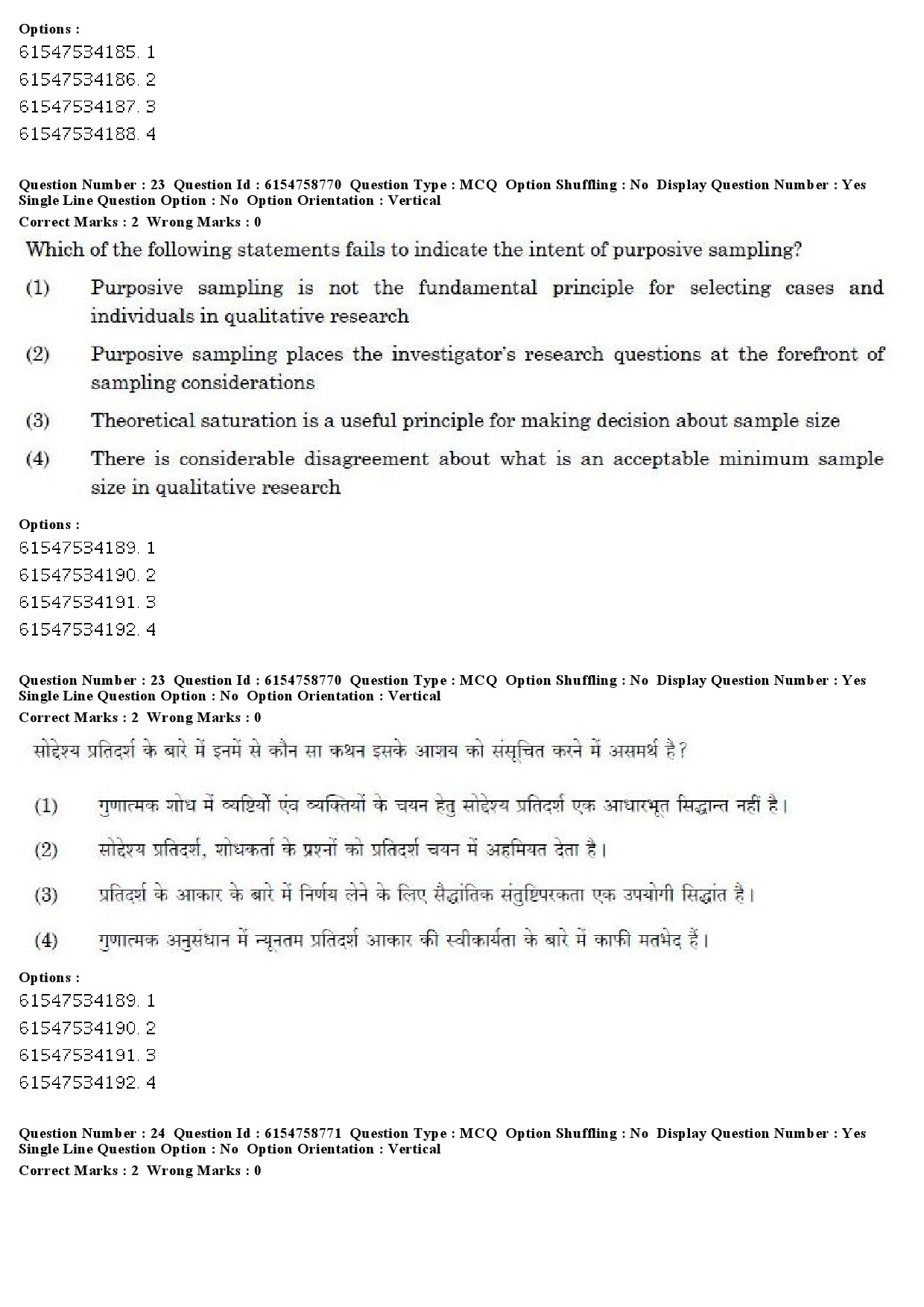 UGC NET Sociology Question Paper December 2019 18