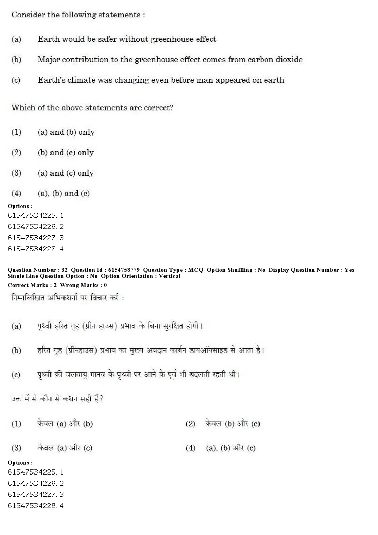 UGC NET Sociology Question Paper December 2019 29