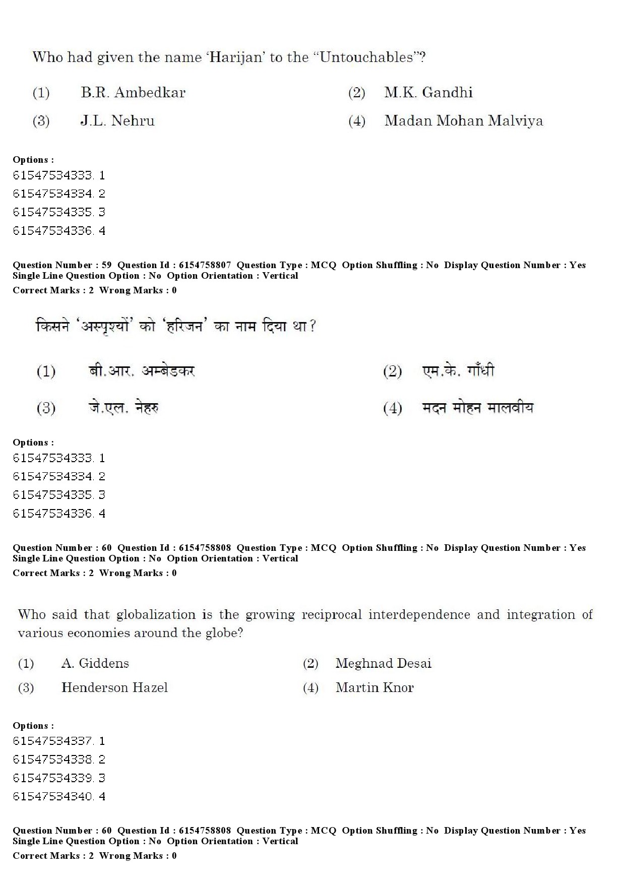 UGC NET Sociology Question Paper December 2019 59