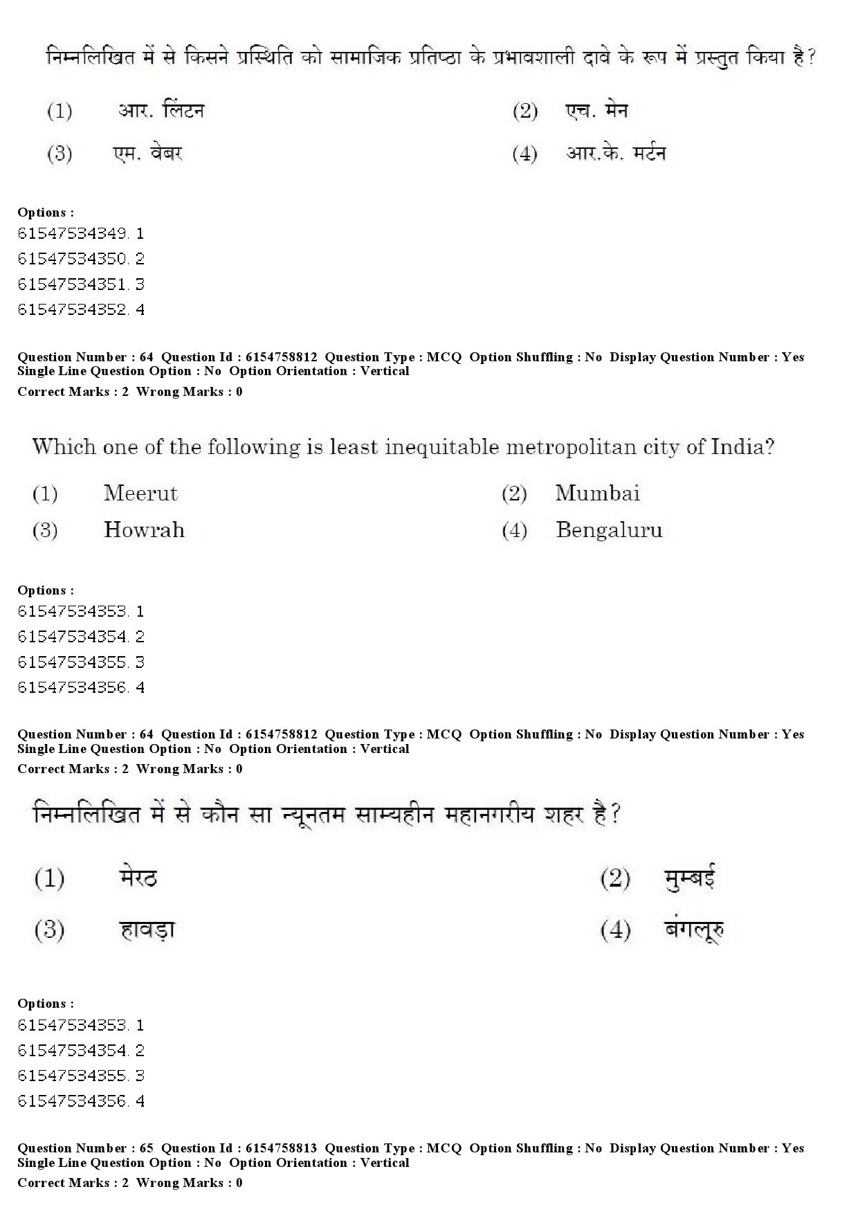 UGC NET Sociology Question Paper December 2019 62