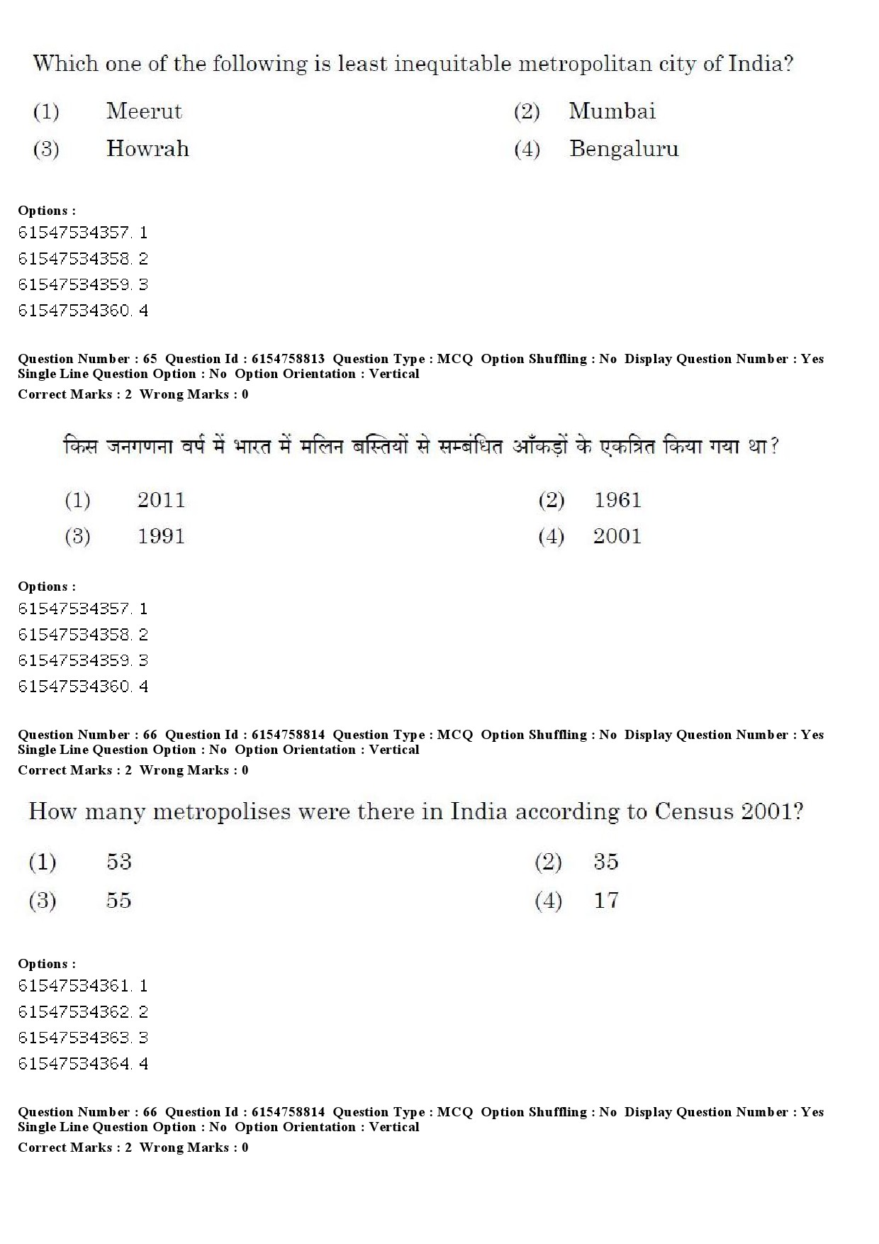 UGC NET Sociology Question Paper December 2019 63