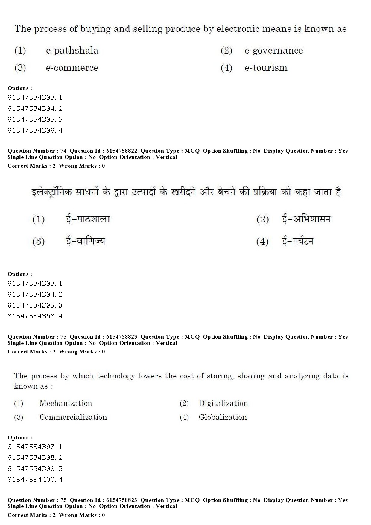 UGC NET Sociology Question Paper December 2019 69