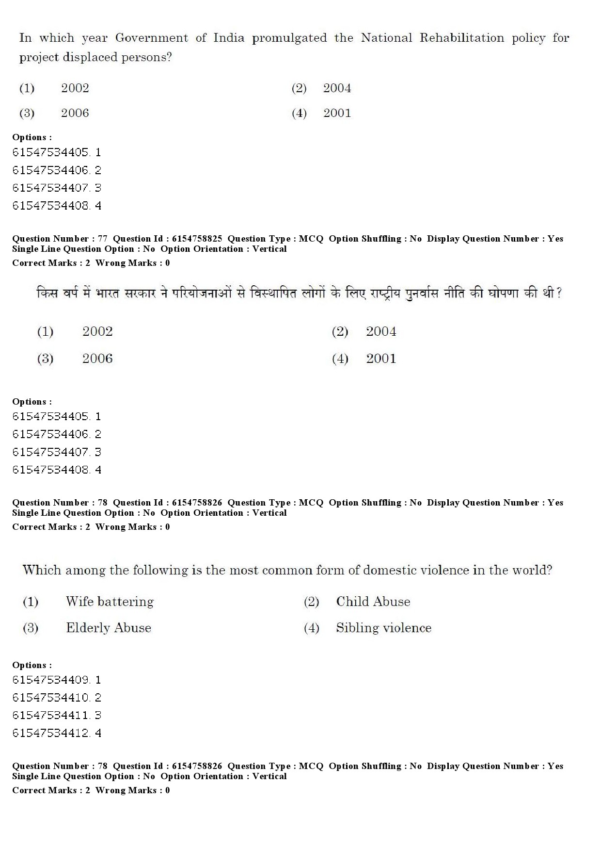 UGC NET Sociology Question Paper December 2019 71