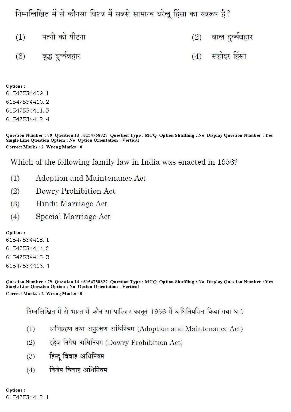 UGC NET Sociology Question Paper December 2019 72