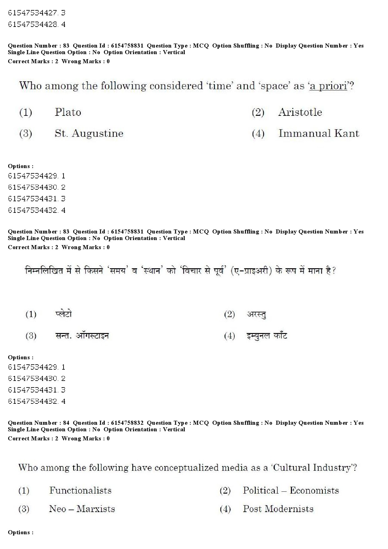 UGC NET Sociology Question Paper December 2019 75