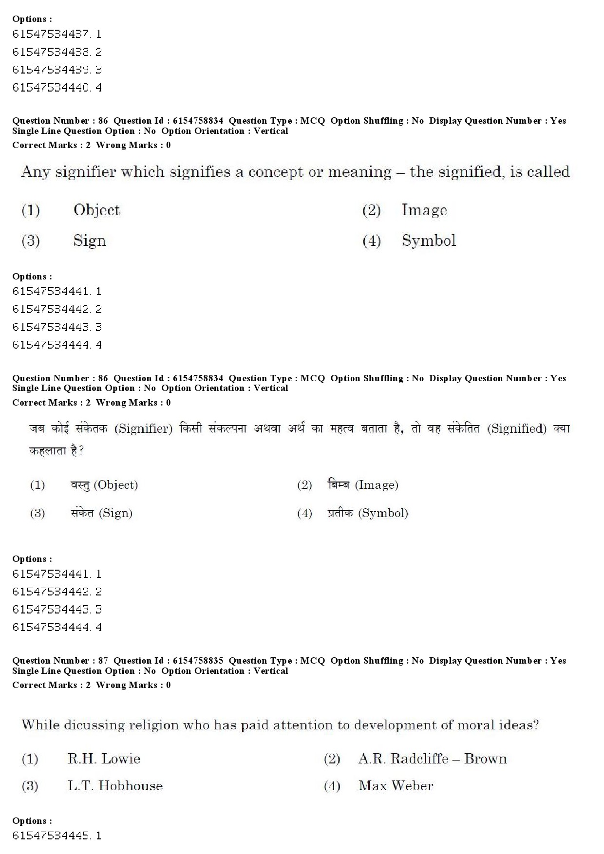 UGC NET Sociology Question Paper December 2019 77